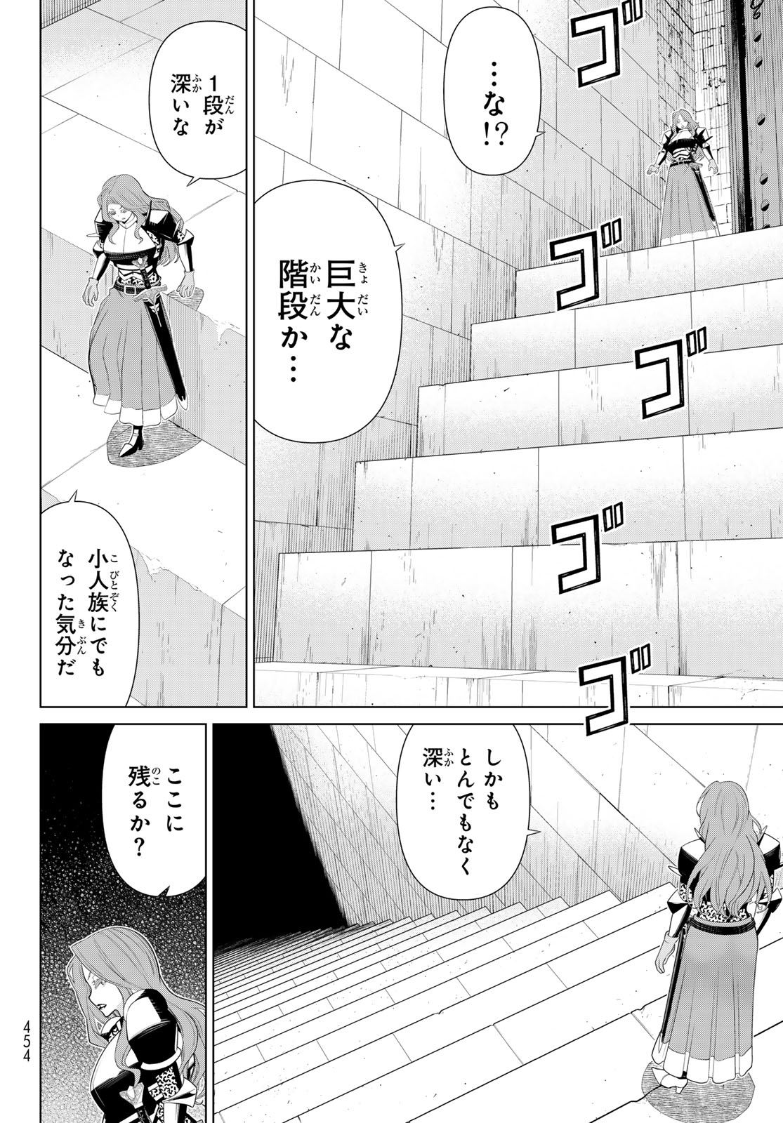 JIKAN TEISHI YUUSHA - YOMEI 3-KA NO SETTEI JA SEKAI O SUKUU NI WA MIJIKA SUGIRU - raw - Chapter 54 - https://jpdd.ccdd.to/JPDD/jikanteishiyuushayomei3kanosetteijasekaiosukuuniwamijikasugiru/540000/0hvhrpeqbuf.jpg