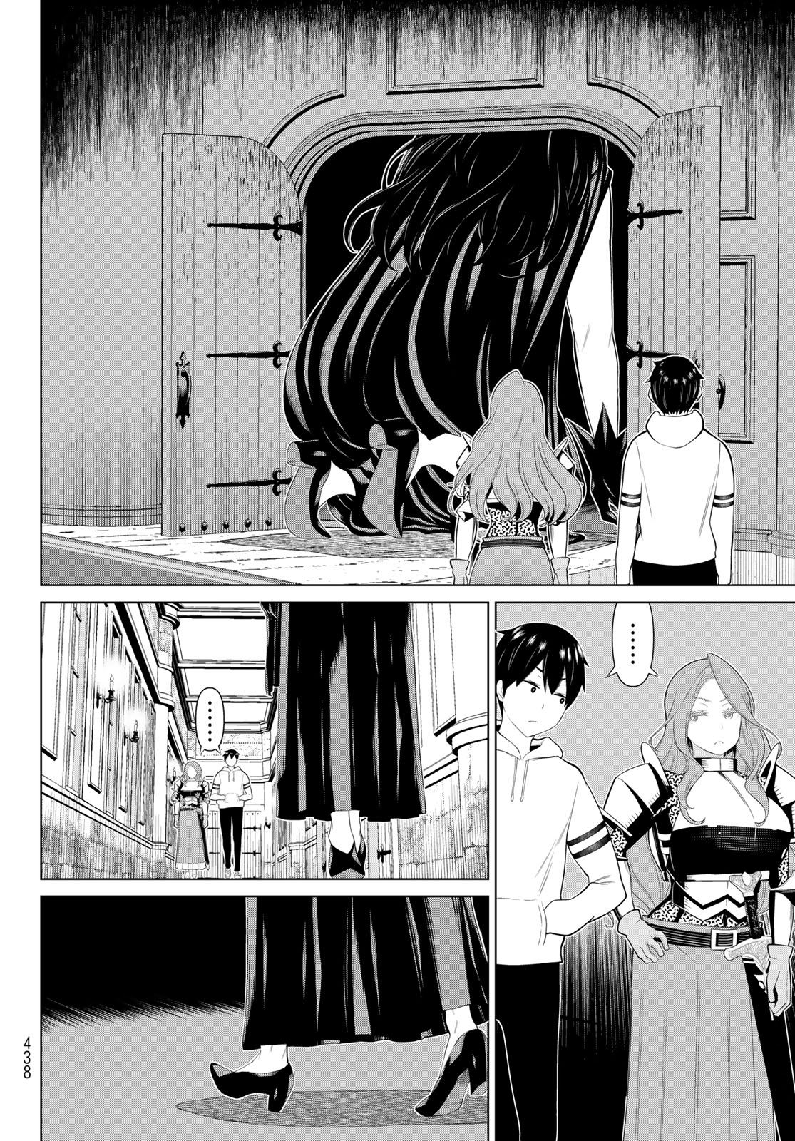 JIKAN TEISHI YUUSHA - YOMEI 3-KA NO SETTEI JA SEKAI O SUKUU NI WA MIJIKA SUGIRU - raw - Chapter 54 - https://jpdd.ccdd.to/JPDD/jikanteishiyuushayomei3kanosetteijasekaiosukuuniwamijikasugiru/540000/3m2aa5hfxgw.jpg