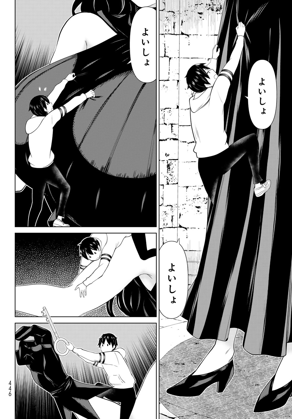JIKAN TEISHI YUUSHA - YOMEI 3-KA NO SETTEI JA SEKAI O SUKUU NI WA MIJIKA SUGIRU - raw - Chapter 54 - https://jpdd.ccdd.to/JPDD/jikanteishiyuushayomei3kanosetteijasekaiosukuuniwamijikasugiru/540000/artth4gaygn.jpg