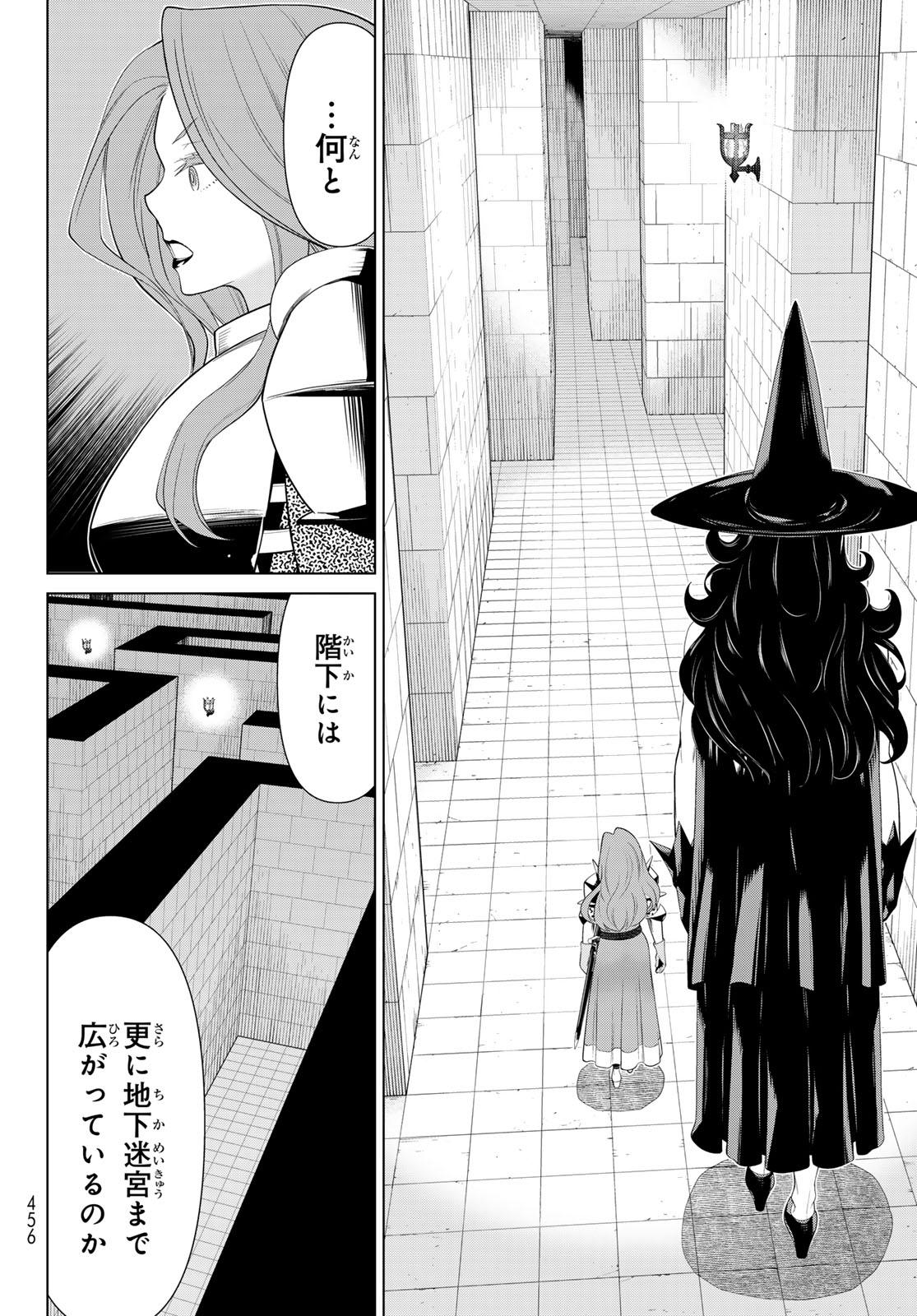 JIKAN TEISHI YUUSHA - YOMEI 3-KA NO SETTEI JA SEKAI O SUKUU NI WA MIJIKA SUGIRU - raw - Chapter 54 - https://jpdd.ccdd.to/JPDD/jikanteishiyuushayomei3kanosetteijasekaiosukuuniwamijikasugiru/540000/d0nzbzkbev5.jpg