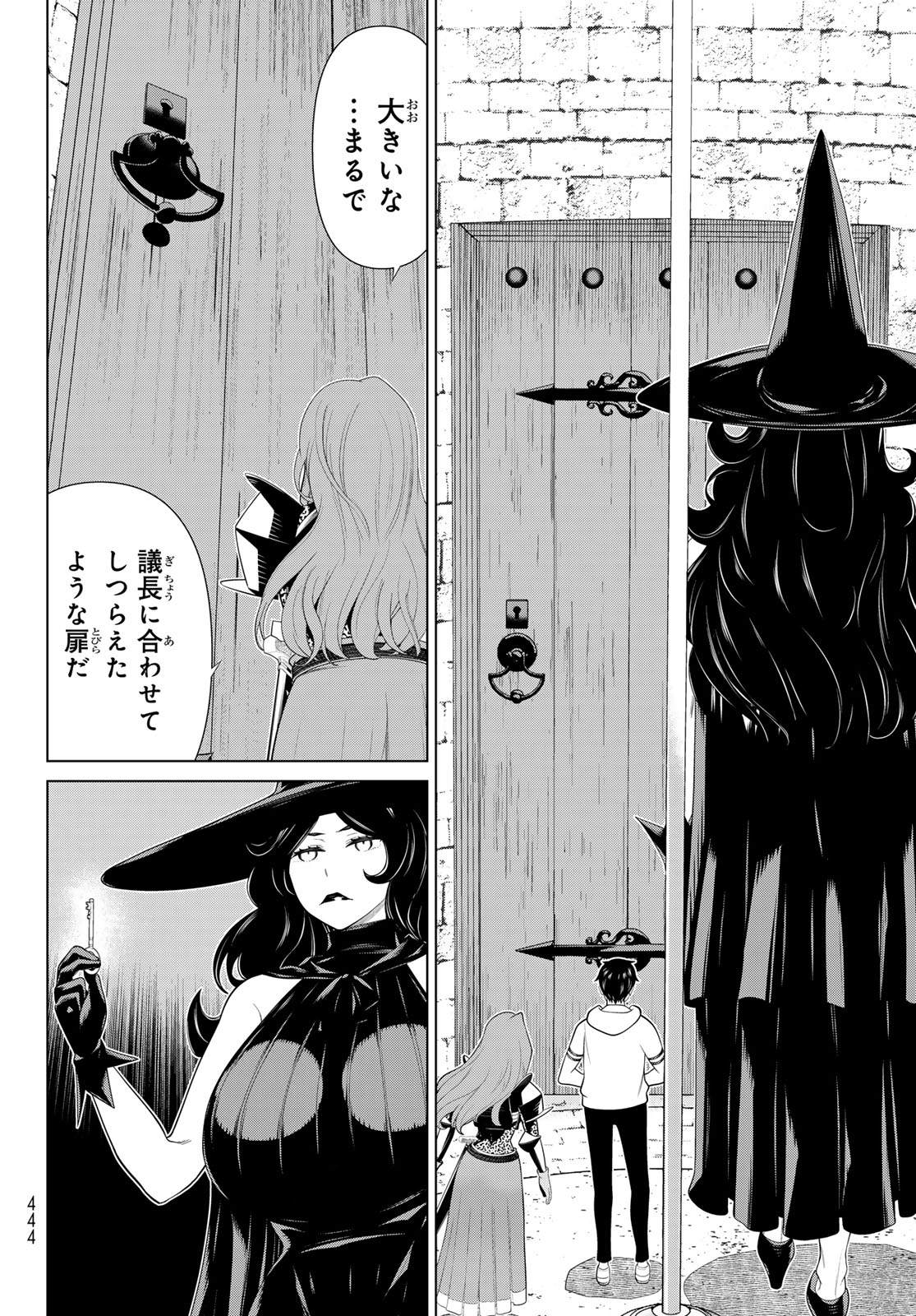 JIKAN TEISHI YUUSHA - YOMEI 3-KA NO SETTEI JA SEKAI O SUKUU NI WA MIJIKA SUGIRU - raw - Chapter 54 - https://jpdd.ccdd.to/JPDD/jikanteishiyuushayomei3kanosetteijasekaiosukuuniwamijikasugiru/540000/dijxrk3fhry.jpg