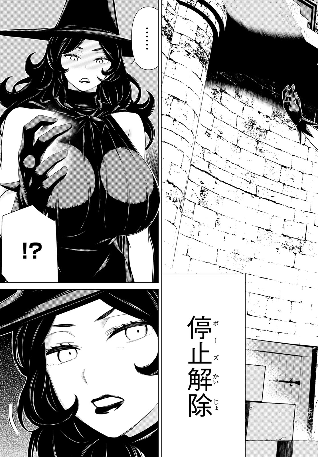 JIKAN TEISHI YUUSHA - YOMEI 3-KA NO SETTEI JA SEKAI O SUKUU NI WA MIJIKA SUGIRU - raw - Chapter 54 - https://jpdd.ccdd.to/JPDD/jikanteishiyuushayomei3kanosetteijasekaiosukuuniwamijikasugiru/540000/etirm0czq2h.jpg