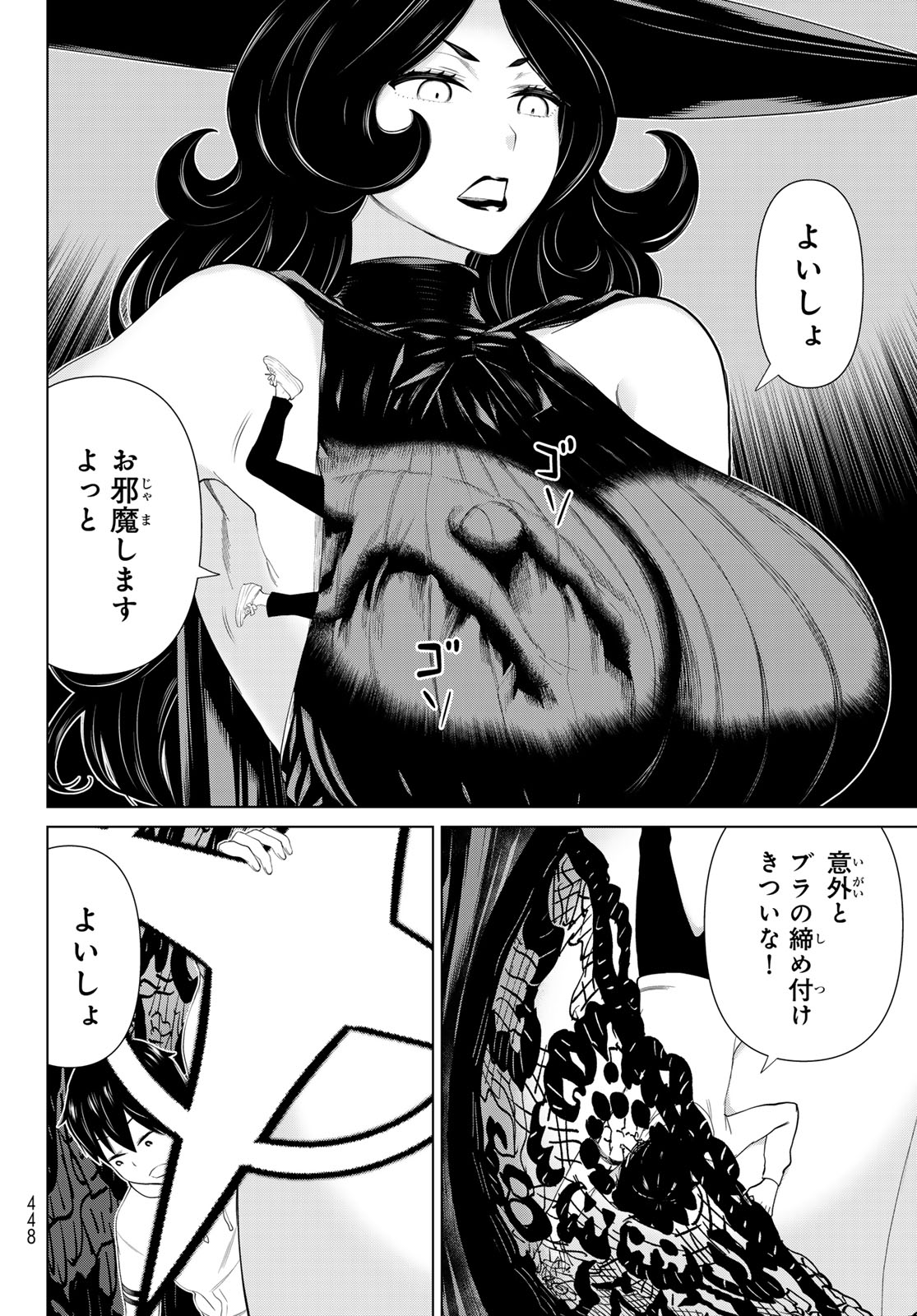 JIKAN TEISHI YUUSHA - YOMEI 3-KA NO SETTEI JA SEKAI O SUKUU NI WA MIJIKA SUGIRU - raw - Chapter 54 - https://jpdd.ccdd.to/JPDD/jikanteishiyuushayomei3kanosetteijasekaiosukuuniwamijikasugiru/540000/gtr4nbqf3o3.jpg