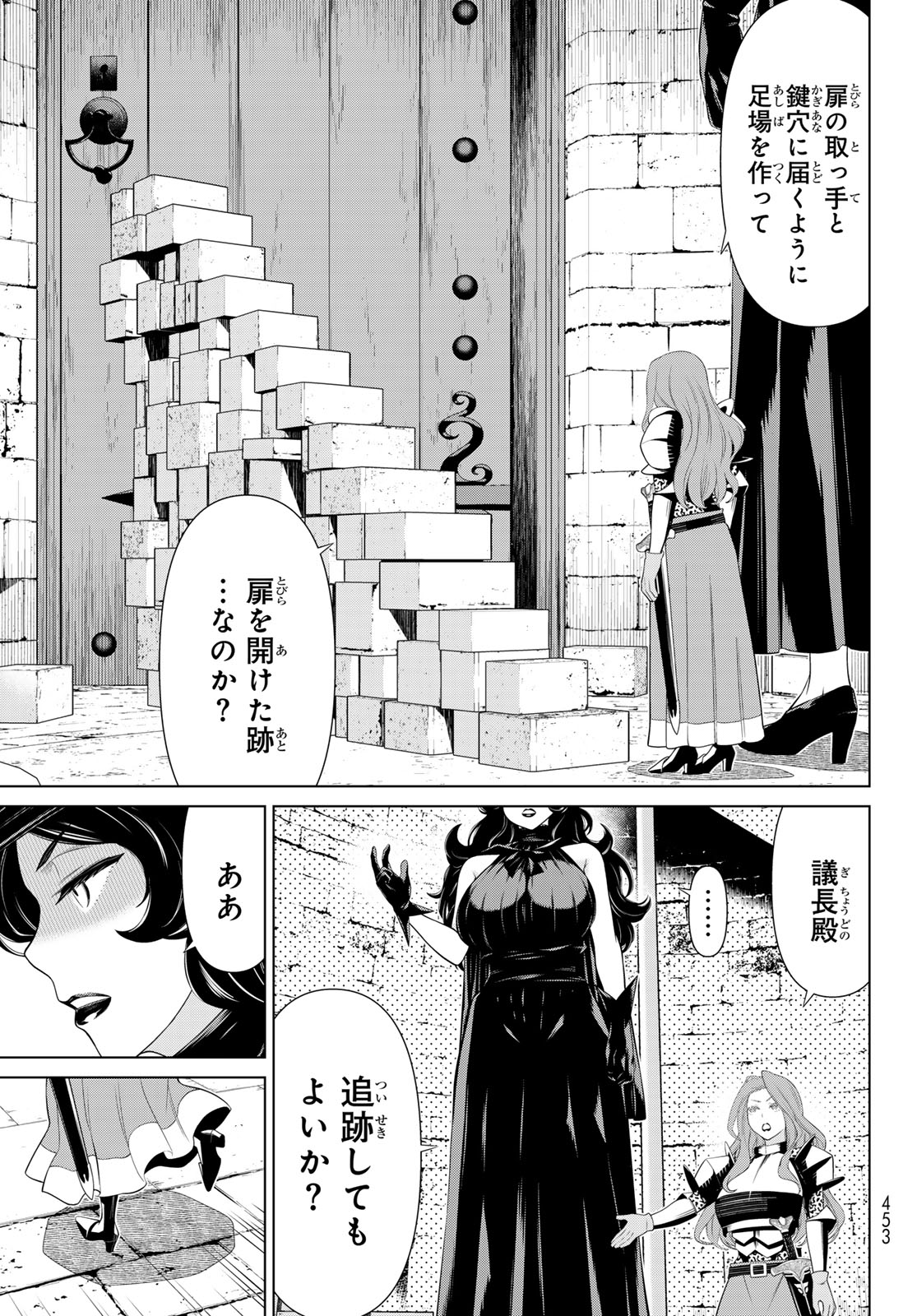 JIKAN TEISHI YUUSHA - YOMEI 3-KA NO SETTEI JA SEKAI O SUKUU NI WA MIJIKA SUGIRU - raw - Chapter 54 - https://jpdd.ccdd.to/JPDD/jikanteishiyuushayomei3kanosetteijasekaiosukuuniwamijikasugiru/540000/gupj5kbsbig.jpg