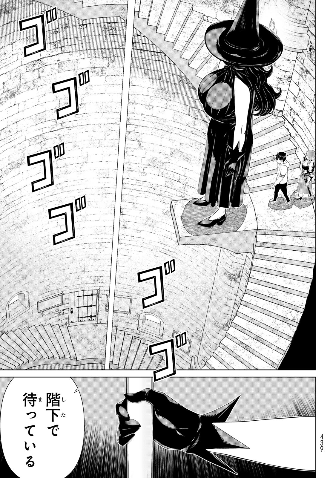 JIKAN TEISHI YUUSHA - YOMEI 3-KA NO SETTEI JA SEKAI O SUKUU NI WA MIJIKA SUGIRU - raw - Chapter 54 - https://jpdd.ccdd.to/JPDD/jikanteishiyuushayomei3kanosetteijasekaiosukuuniwamijikasugiru/540000/hmkkgj1huif.jpg