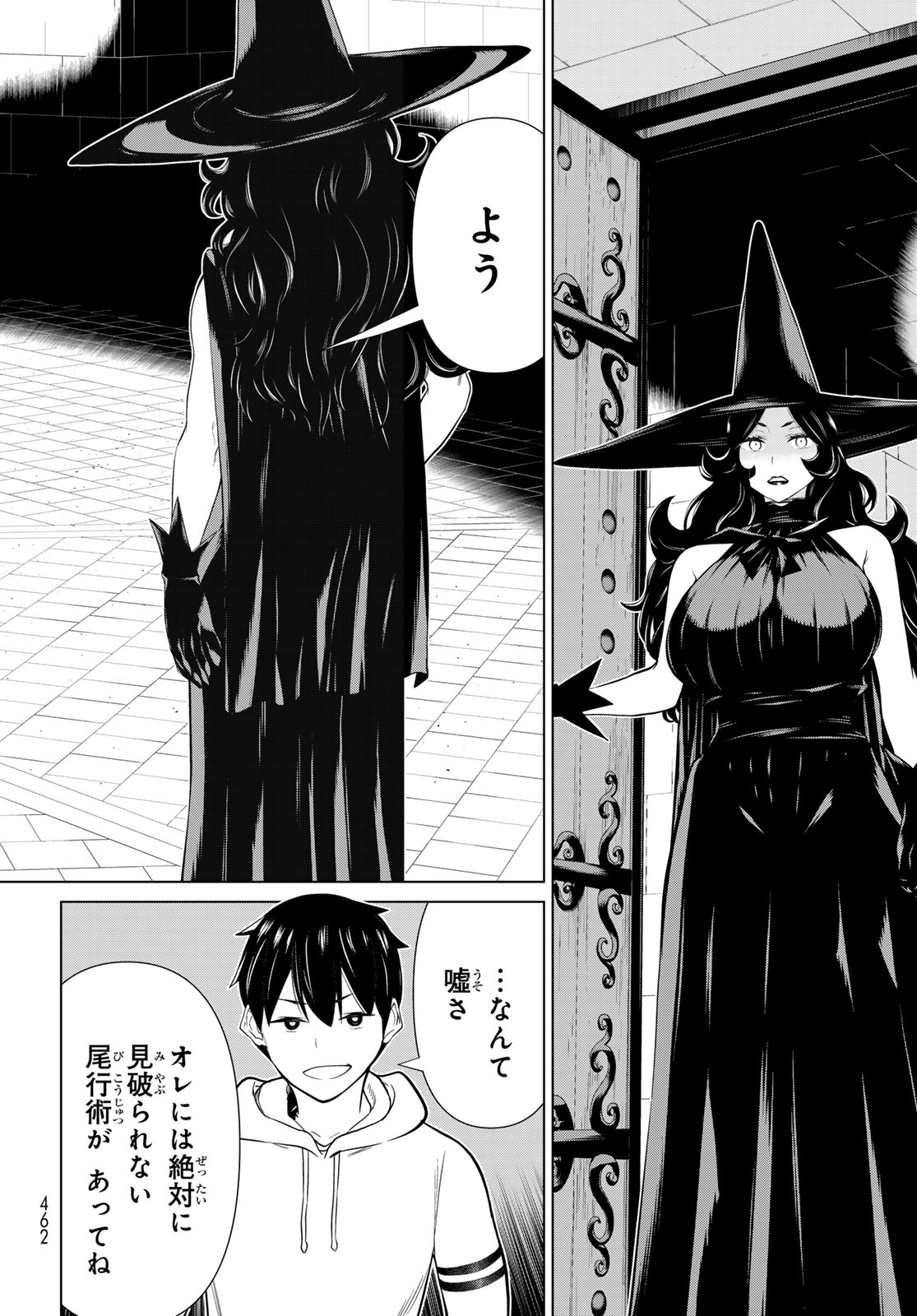 JIKAN TEISHI YUUSHA - YOMEI 3-KA NO SETTEI JA SEKAI O SUKUU NI WA MIJIKA SUGIRU - raw - Chapter 54 - https://jpdd.ccdd.to/JPDD/jikanteishiyuushayomei3kanosetteijasekaiosukuuniwamijikasugiru/540000/ohc3uikqaqv.jpg