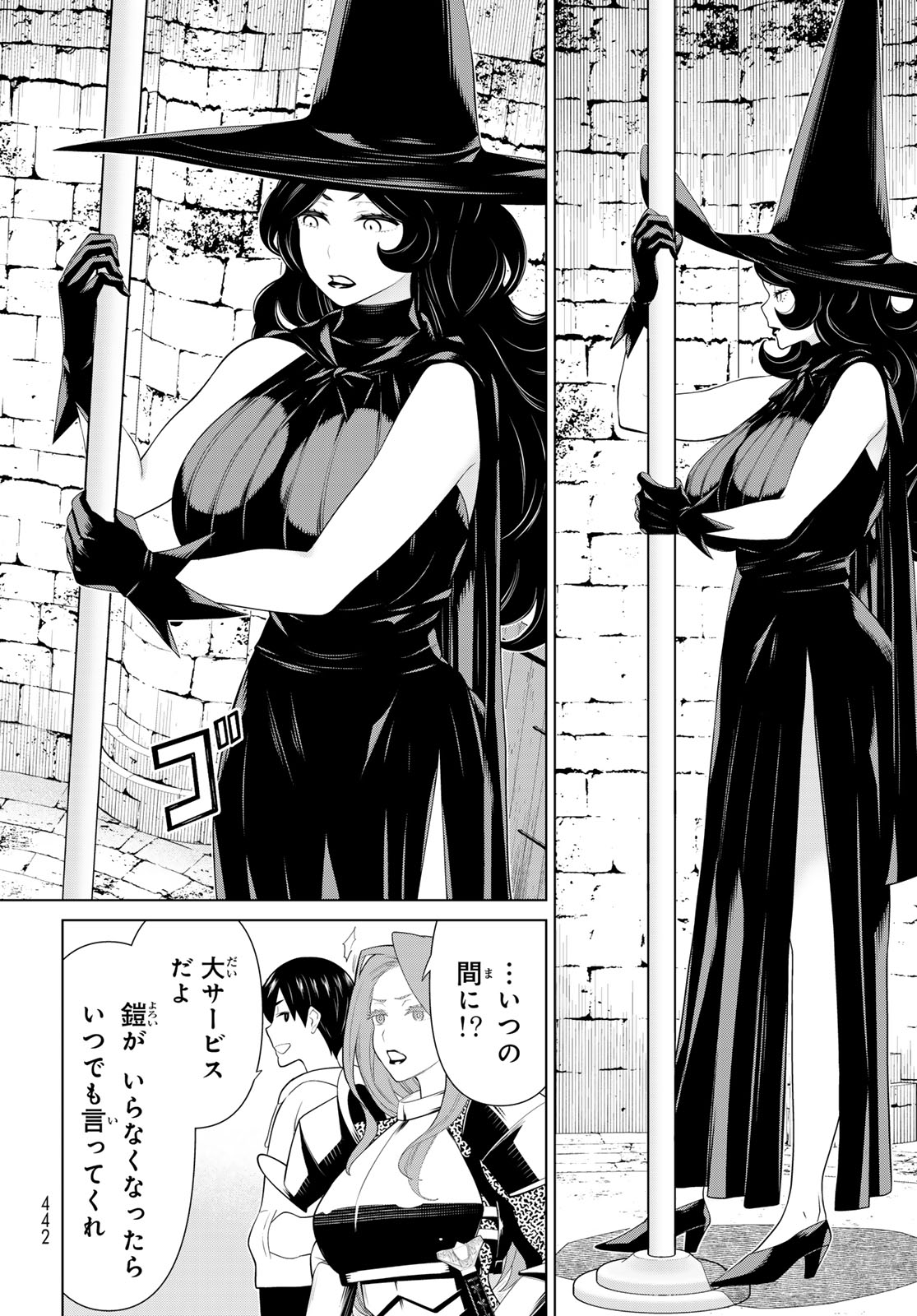 JIKAN TEISHI YUUSHA - YOMEI 3-KA NO SETTEI JA SEKAI O SUKUU NI WA MIJIKA SUGIRU - raw - Chapter 54 - https://jpdd.ccdd.to/JPDD/jikanteishiyuushayomei3kanosetteijasekaiosukuuniwamijikasugiru/540000/ojnt4hikcuo.jpg