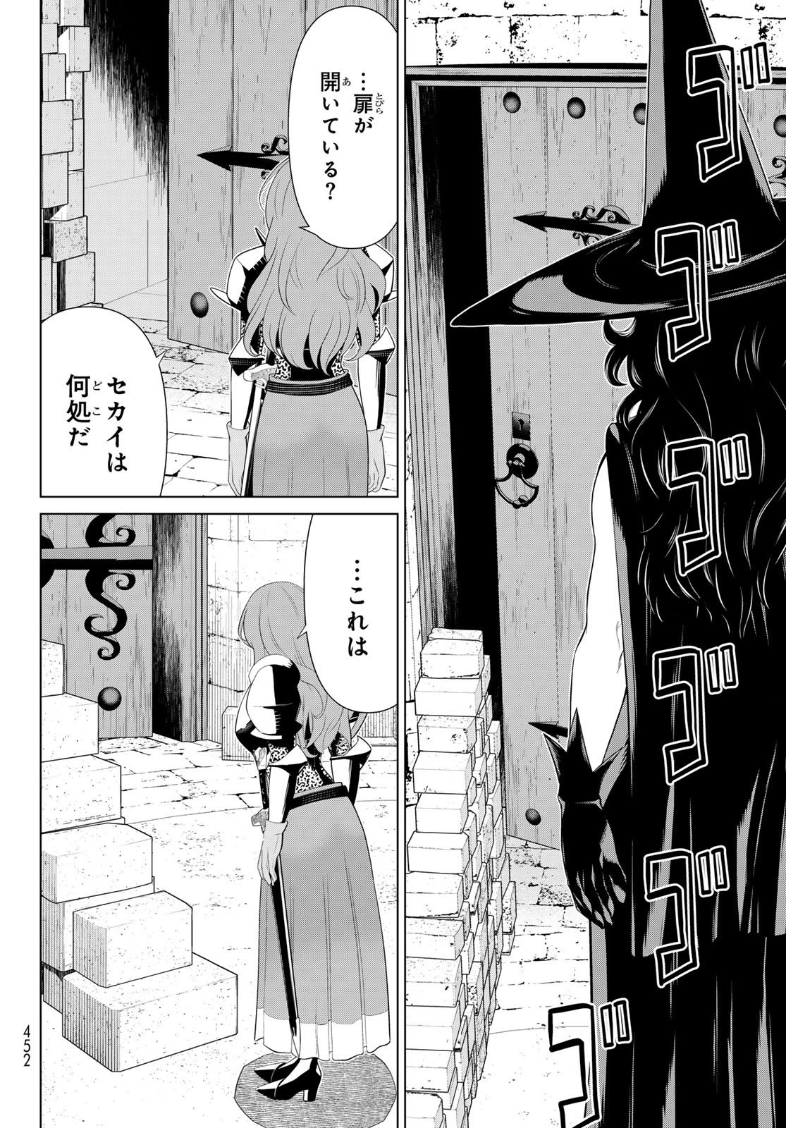 JIKAN TEISHI YUUSHA - YOMEI 3-KA NO SETTEI JA SEKAI O SUKUU NI WA MIJIKA SUGIRU - raw - Chapter 54 - https://jpdd.ccdd.to/JPDD/jikanteishiyuushayomei3kanosetteijasekaiosukuuniwamijikasugiru/540000/qpsylqltcmt.jpg