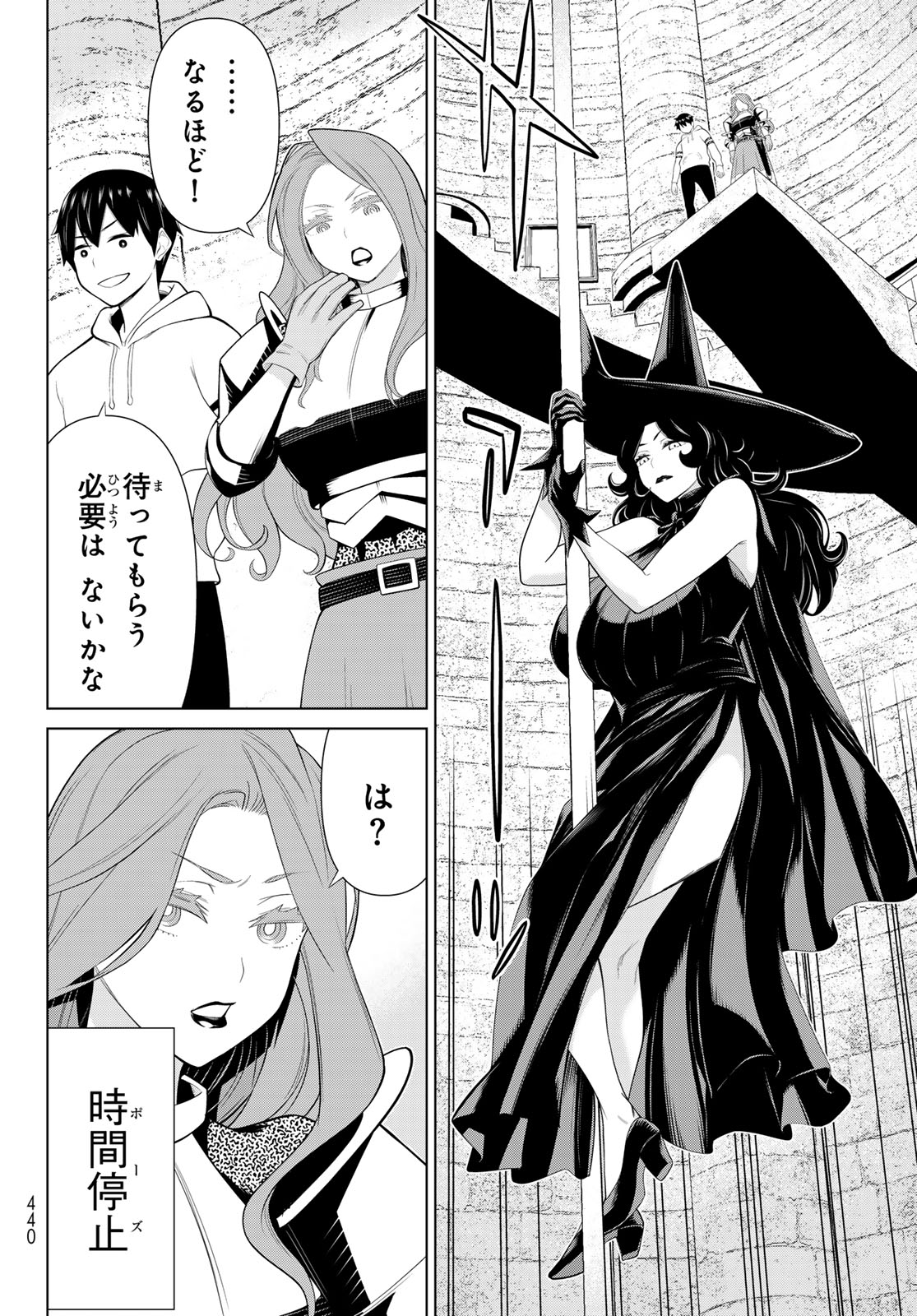 JIKAN TEISHI YUUSHA - YOMEI 3-KA NO SETTEI JA SEKAI O SUKUU NI WA MIJIKA SUGIRU - raw - Chapter 54 - https://jpdd.ccdd.to/JPDD/jikanteishiyuushayomei3kanosetteijasekaiosukuuniwamijikasugiru/540000/srkivxgzwem.jpg