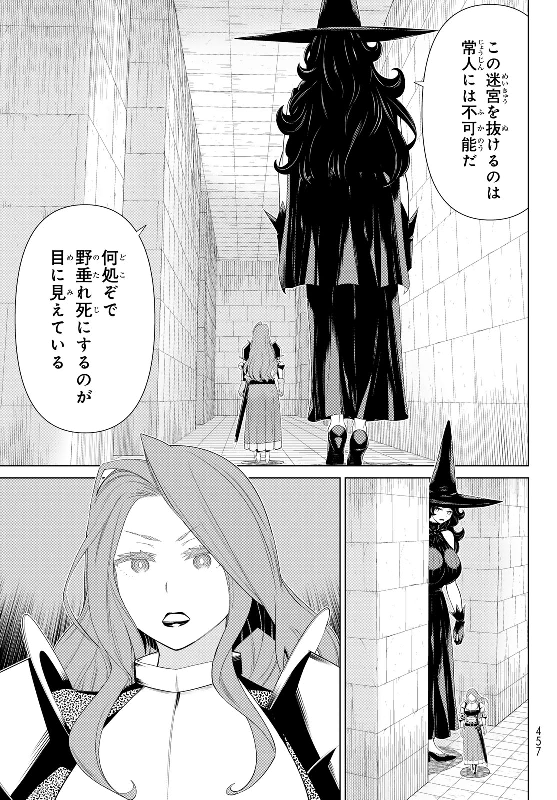 JIKAN TEISHI YUUSHA - YOMEI 3-KA NO SETTEI JA SEKAI O SUKUU NI WA MIJIKA SUGIRU - raw - Chapter 54 - https://jpdd.ccdd.to/JPDD/jikanteishiyuushayomei3kanosetteijasekaiosukuuniwamijikasugiru/540000/svtl4t2usqm.jpg