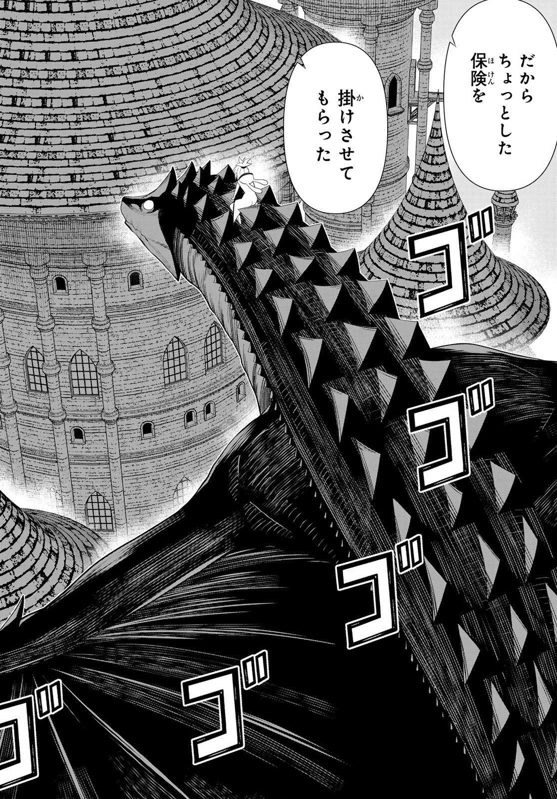 JIKAN TEISHI YUUSHA - YOMEI 3-KA NO SETTEI JA SEKAI O SUKUU NI WA MIJIKA SUGIRU - raw - Chapter 54 - https://jpdd.ccdd.to/JPDD/jikanteishiyuushayomei3kanosetteijasekaiosukuuniwamijikasugiru/540000/tlqlqxrl1dm.jpg