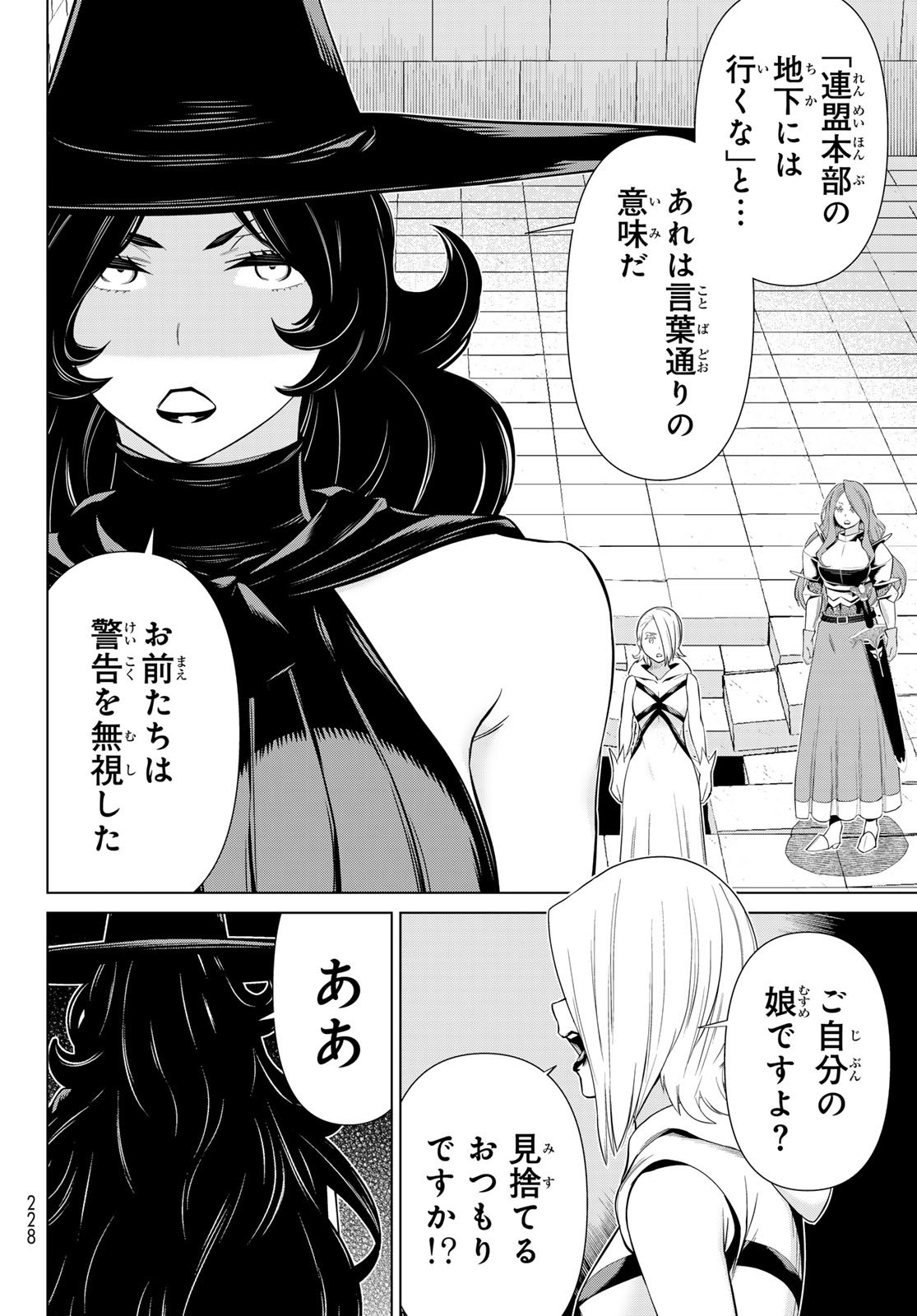 JIKAN TEISHI YUUSHA - YOMEI 3-KA NO SETTEI JA SEKAI O SUKUU NI WA MIJIKA SUGIRU - raw - Chapter 55 - https://jpdd.ccdd.to/JPDD/jikanteishiyuushayomei3kanosetteijasekaiosukuuniwamijikasugiru/550000/3ktdxwnv3b4.jpg