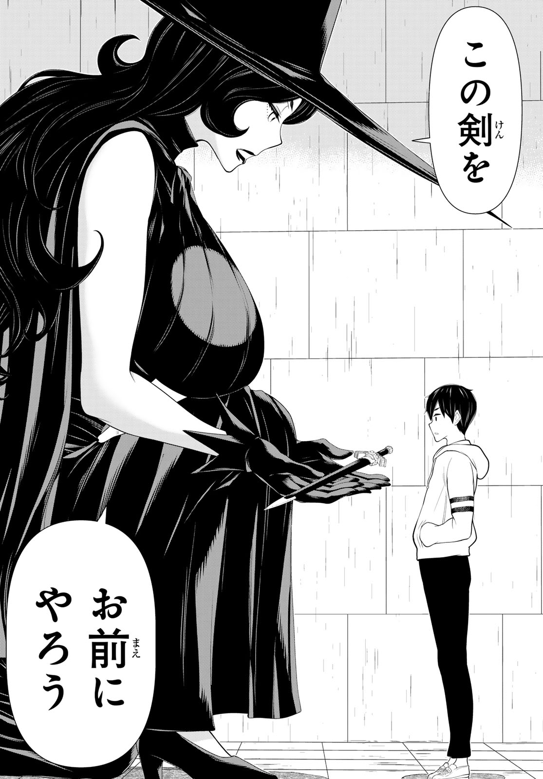 JIKAN TEISHI YUUSHA - YOMEI 3-KA NO SETTEI JA SEKAI O SUKUU NI WA MIJIKA SUGIRU - raw - Chapter 55 - https://jpdd.ccdd.to/JPDD/jikanteishiyuushayomei3kanosetteijasekaiosukuuniwamijikasugiru/550000/4je5zcsowll.jpg