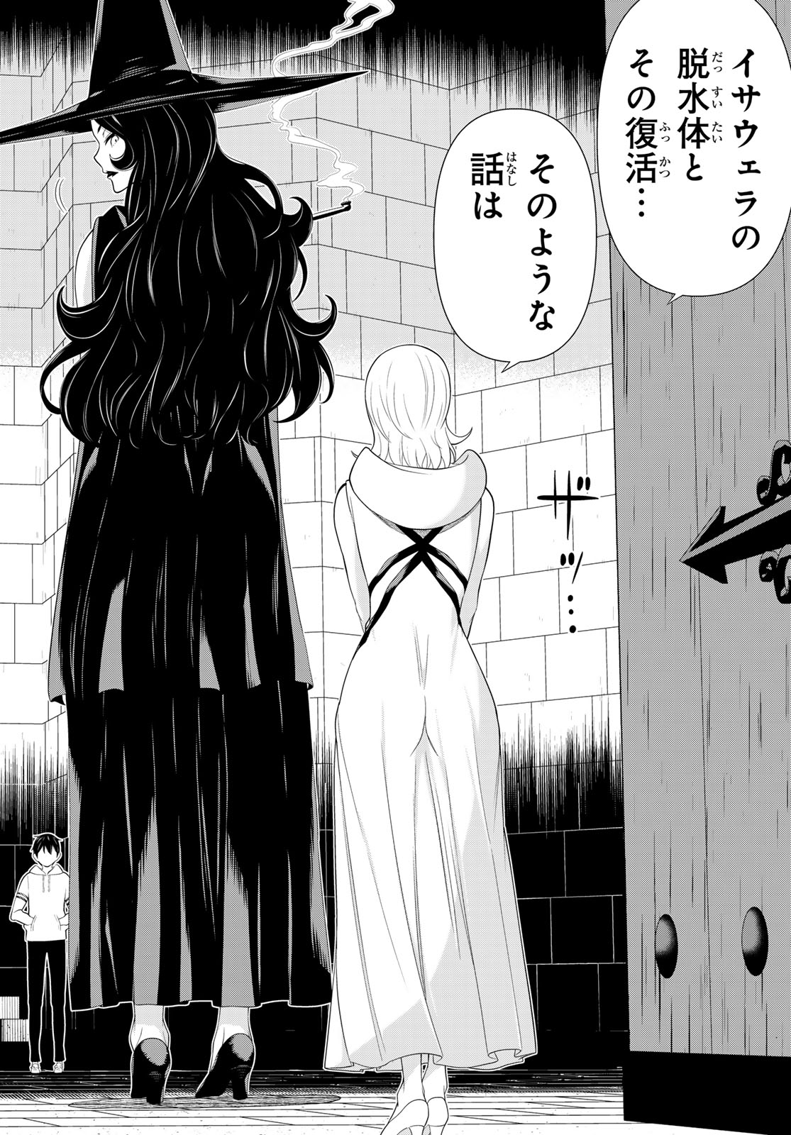JIKAN TEISHI YUUSHA - YOMEI 3-KA NO SETTEI JA SEKAI O SUKUU NI WA MIJIKA SUGIRU - raw - Chapter 55 - https://jpdd.ccdd.to/JPDD/jikanteishiyuushayomei3kanosetteijasekaiosukuuniwamijikasugiru/550000/tc0ban5ltlp.jpg