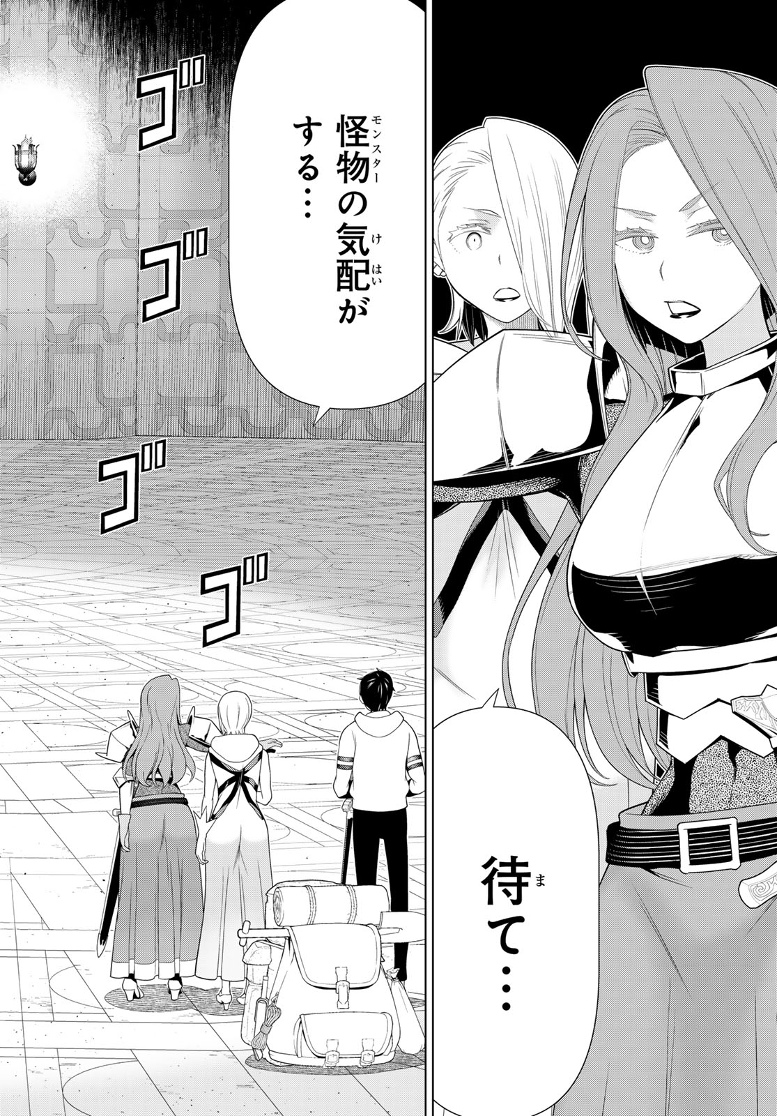 JIKAN TEISHI YUUSHA - YOMEI 3-KA NO SETTEI JA SEKAI O SUKUU NI WA MIJIKA SUGIRU - raw - Chapter 56 - https://jpdd.ccdd.to/JPDD/jikanteishiyuushayomei3kanosetteijasekaiosukuuniwamijikasugiru/560000/brvvyou3aan.jpg