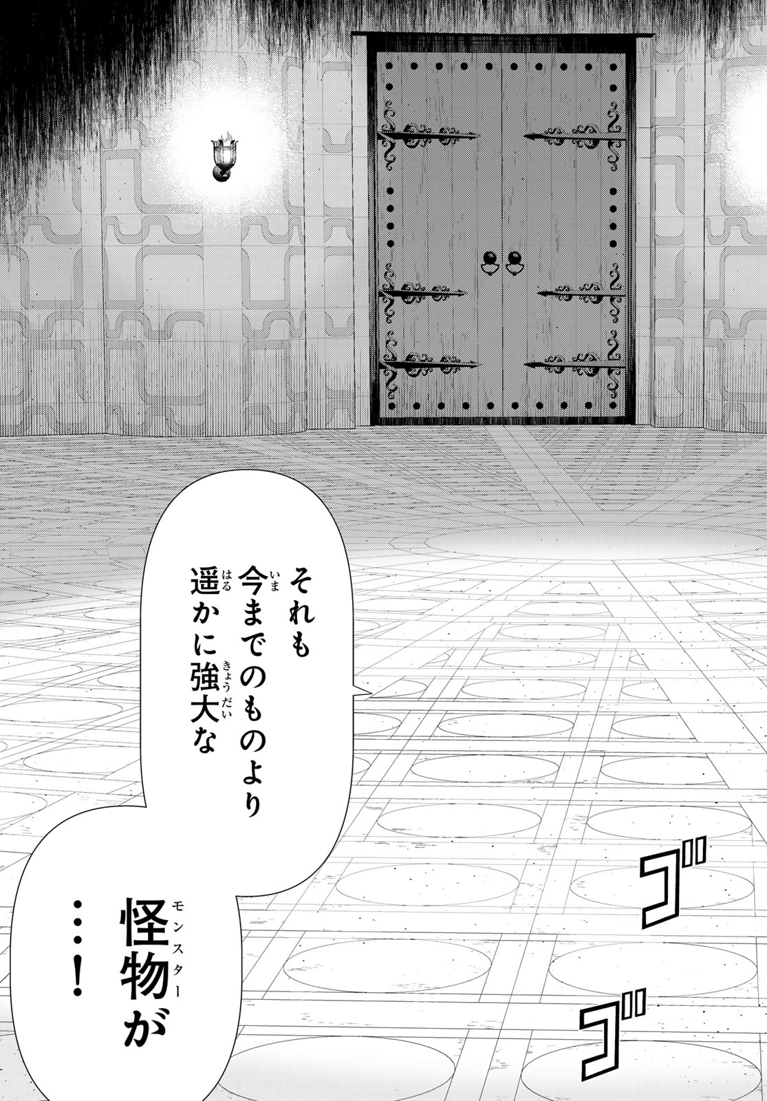 JIKAN TEISHI YUUSHA - YOMEI 3-KA NO SETTEI JA SEKAI O SUKUU NI WA MIJIKA SUGIRU - raw - Chapter 56 - https://jpdd.ccdd.to/JPDD/jikanteishiyuushayomei3kanosetteijasekaiosukuuniwamijikasugiru/560000/gxuxprun2v4.jpg