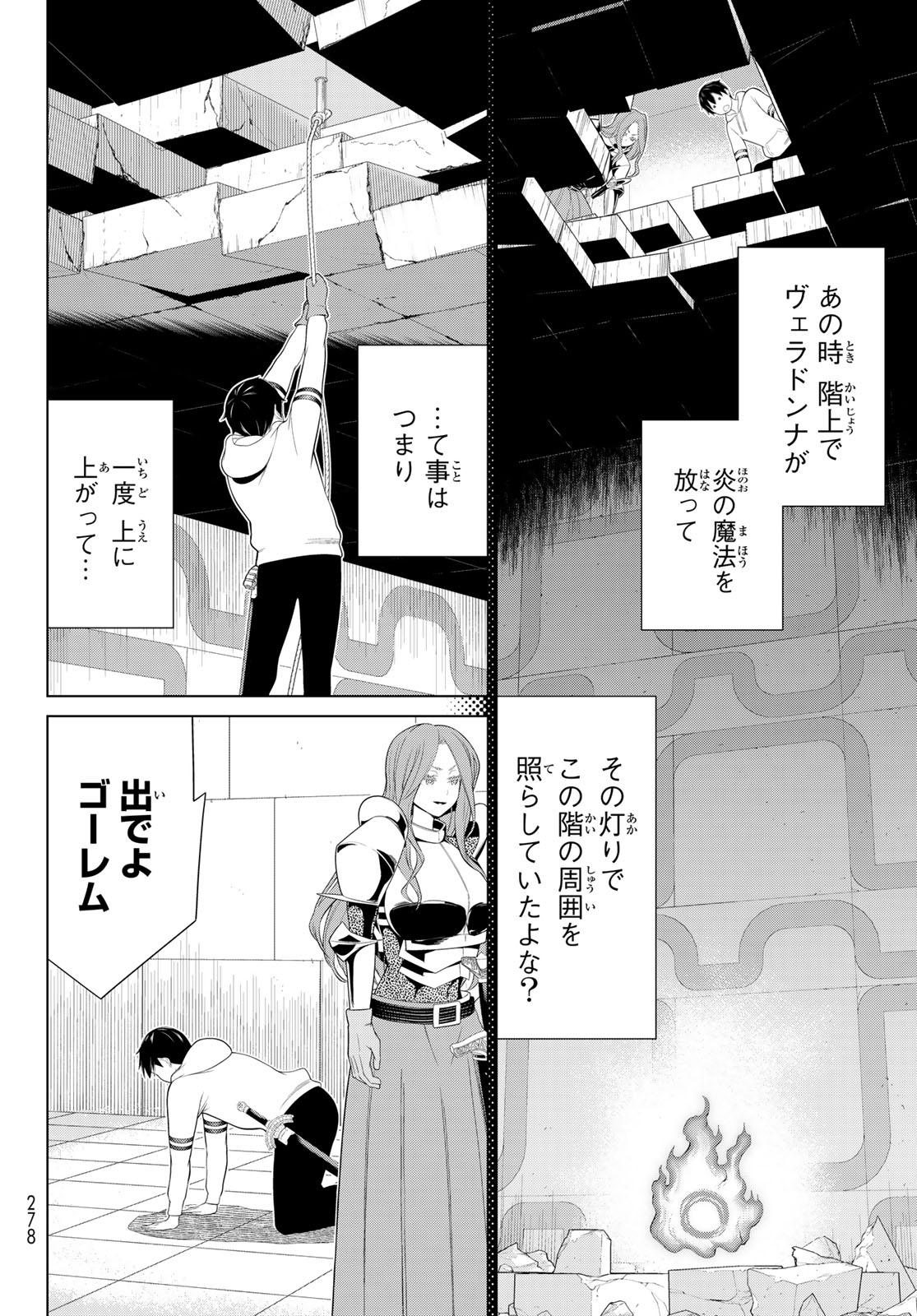 JIKAN TEISHI YUUSHA - YOMEI 3-KA NO SETTEI JA SEKAI O SUKUU NI WA MIJIKA SUGIRU - raw - Chapter 56 - https://jpdd.ccdd.to/JPDD/jikanteishiyuushayomei3kanosetteijasekaiosukuuniwamijikasugiru/560000/jmznhahb4oo.jpg