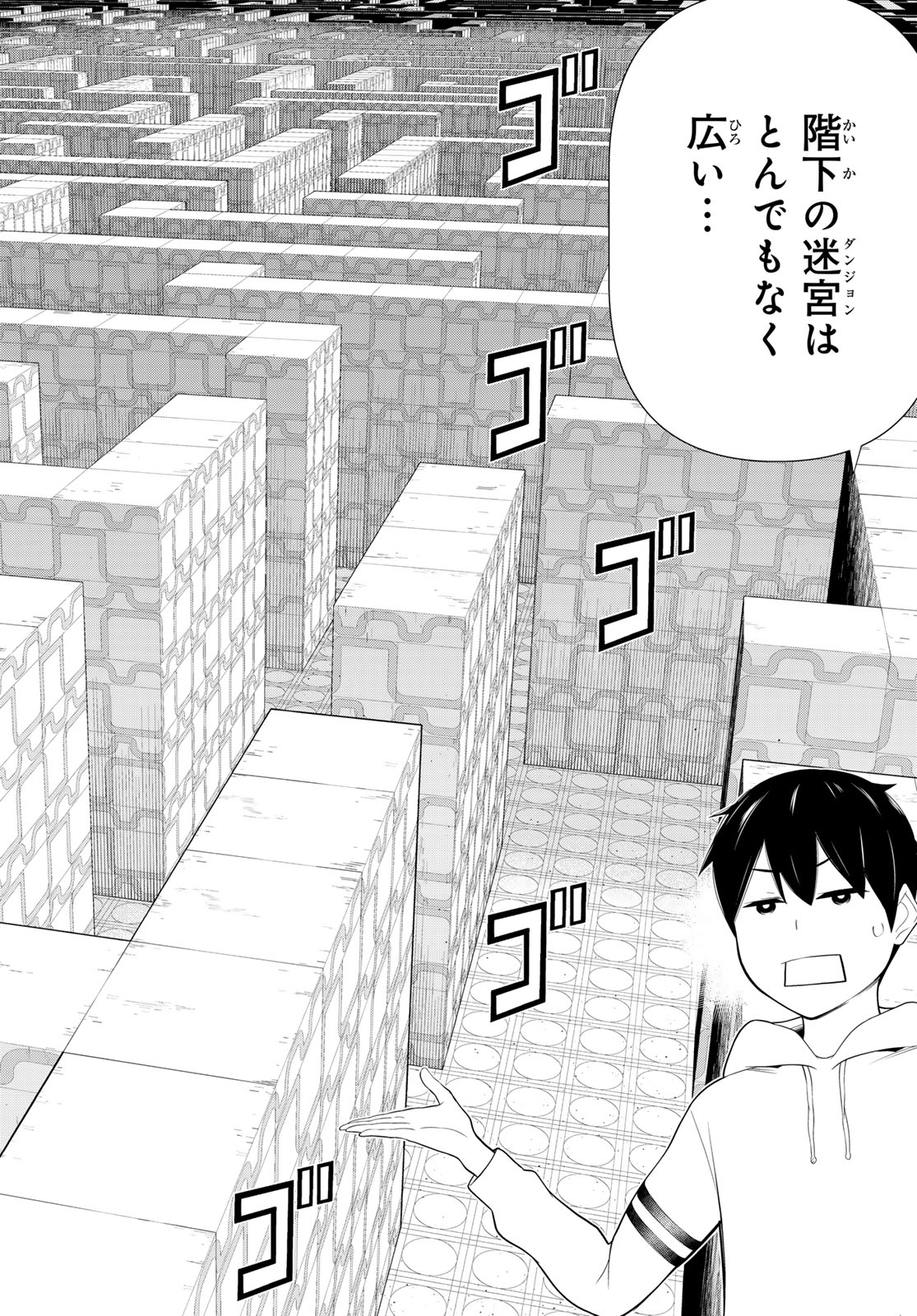 JIKAN TEISHI YUUSHA - YOMEI 3-KA NO SETTEI JA SEKAI O SUKUU NI WA MIJIKA SUGIRU - raw - Chapter 56 - https://jpdd.ccdd.to/JPDD/jikanteishiyuushayomei3kanosetteijasekaiosukuuniwamijikasugiru/560000/phrdczuzwbd.jpg