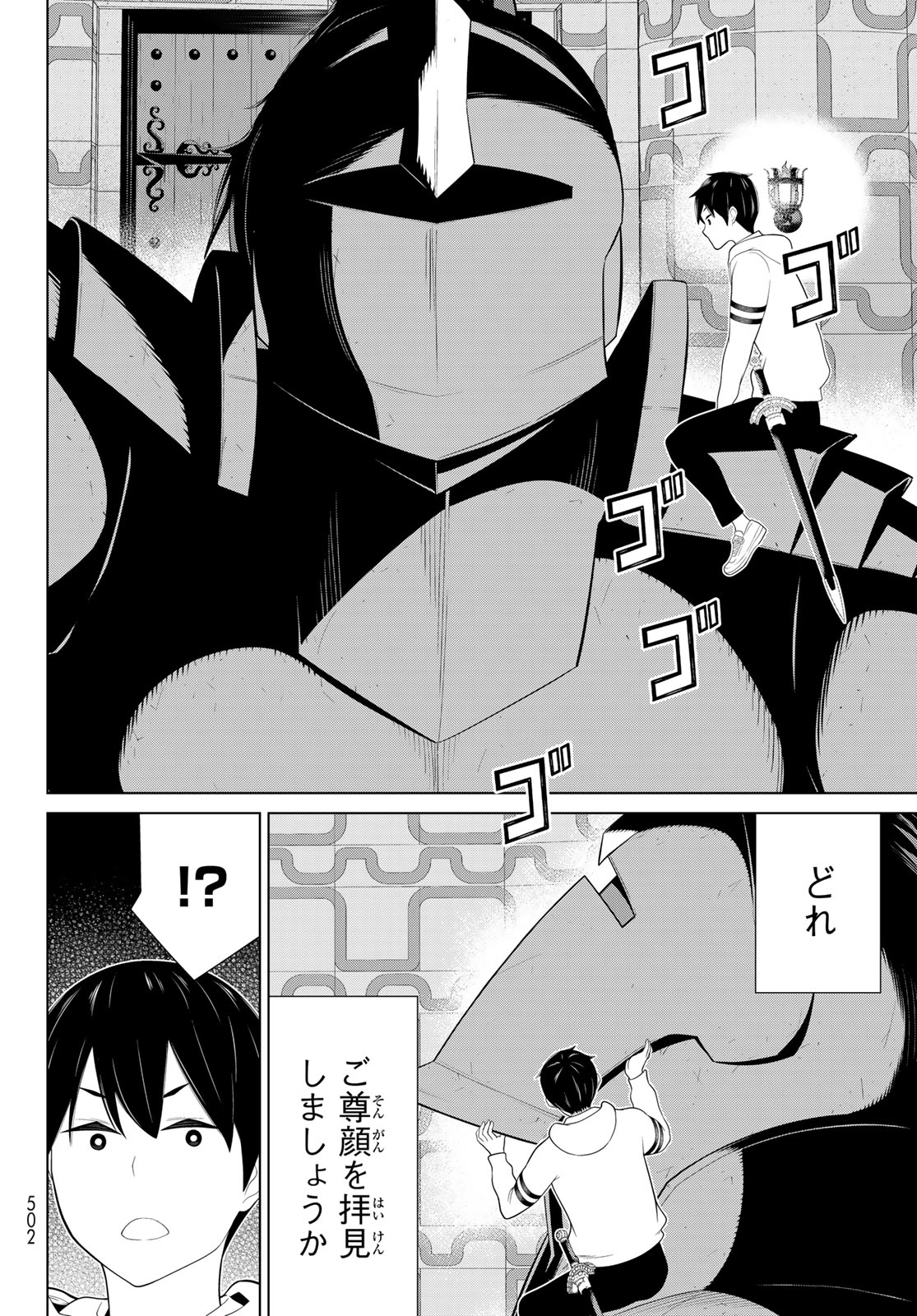 JIKAN TEISHI YUUSHA - YOMEI 3-KA NO SETTEI JA SEKAI O SUKUU NI WA MIJIKA SUGIRU - raw - Chapter 57 - https://jpdd.ccdd.to/JPDD/jikanteishiyuushayomei3kanosetteijasekaiosukuuniwamijikasugiru/570000/2t5tn52jmf2.jpg