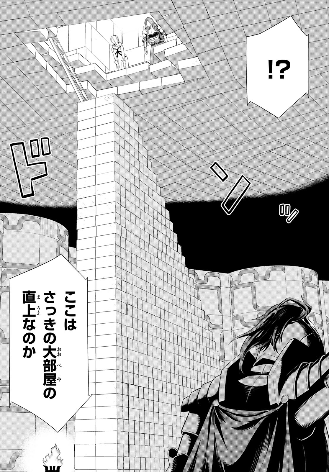 JIKAN TEISHI YUUSHA - YOMEI 3-KA NO SETTEI JA SEKAI O SUKUU NI WA MIJIKA SUGIRU - raw - Chapter 57 - https://jpdd.ccdd.to/JPDD/jikanteishiyuushayomei3kanosetteijasekaiosukuuniwamijikasugiru/570000/hyvnsn3nzko.jpg