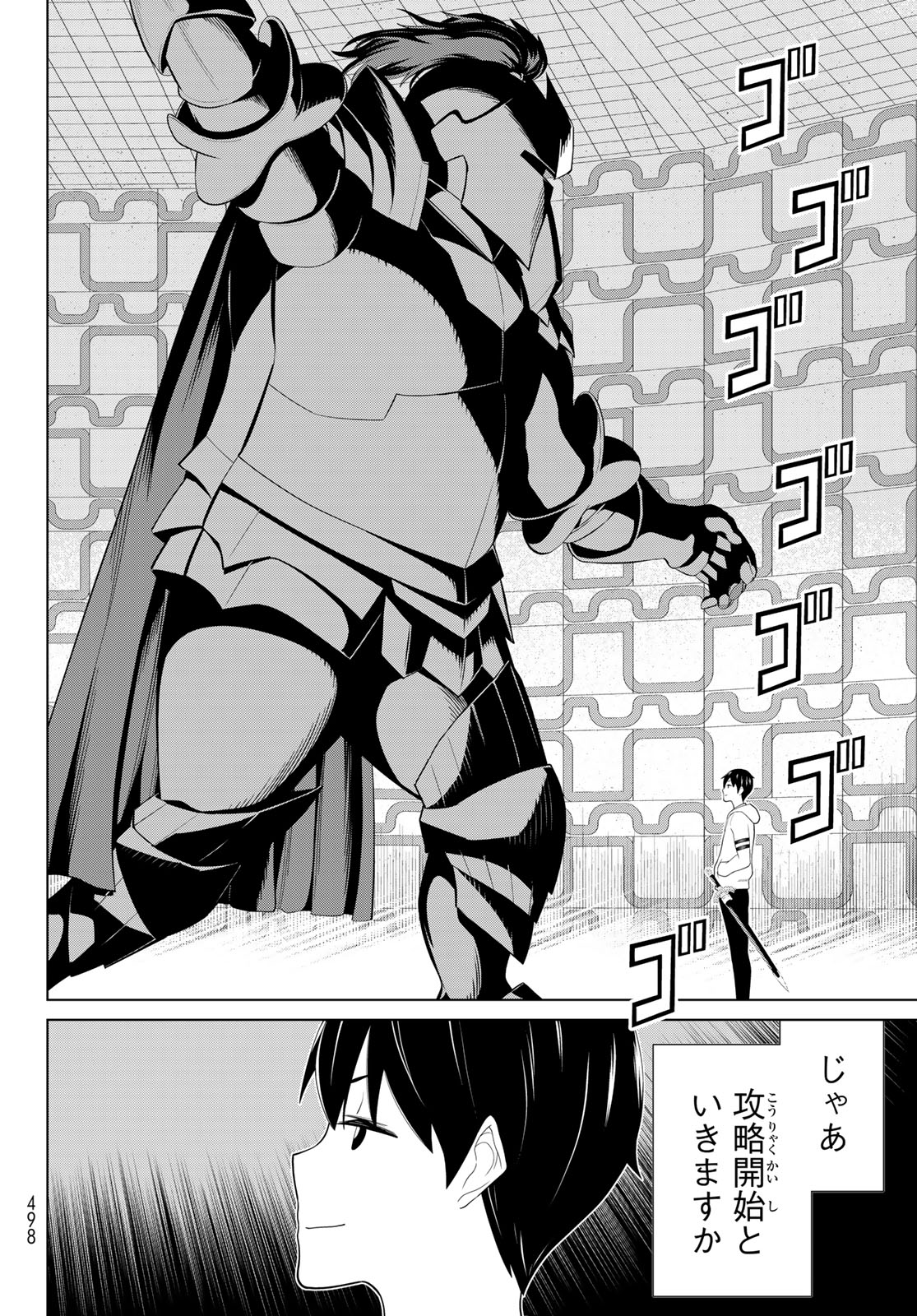 JIKAN TEISHI YUUSHA - YOMEI 3-KA NO SETTEI JA SEKAI O SUKUU NI WA MIJIKA SUGIRU - raw - Chapter 57 - https://jpdd.ccdd.to/JPDD/jikanteishiyuushayomei3kanosetteijasekaiosukuuniwamijikasugiru/570000/kfdohndsbo1.jpg
