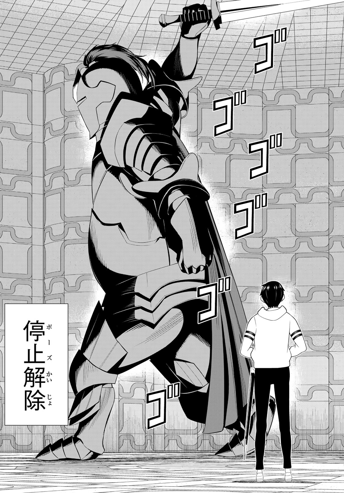 JIKAN TEISHI YUUSHA - YOMEI 3-KA NO SETTEI JA SEKAI O SUKUU NI WA MIJIKA SUGIRU - raw - Chapter 57 - https://jpdd.ccdd.to/JPDD/jikanteishiyuushayomei3kanosetteijasekaiosukuuniwamijikasugiru/570000/l2ixpaonasf.jpg