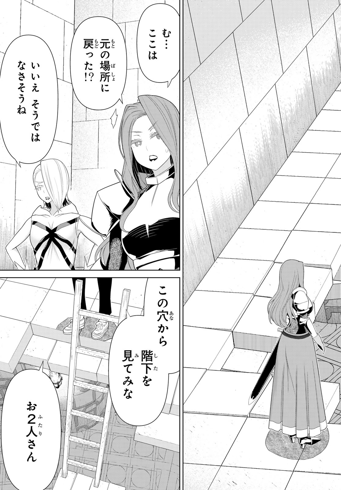 JIKAN TEISHI YUUSHA - YOMEI 3-KA NO SETTEI JA SEKAI O SUKUU NI WA MIJIKA SUGIRU - raw - Chapter 57 - https://jpdd.ccdd.to/JPDD/jikanteishiyuushayomei3kanosetteijasekaiosukuuniwamijikasugiru/570000/malphifyeit.jpg