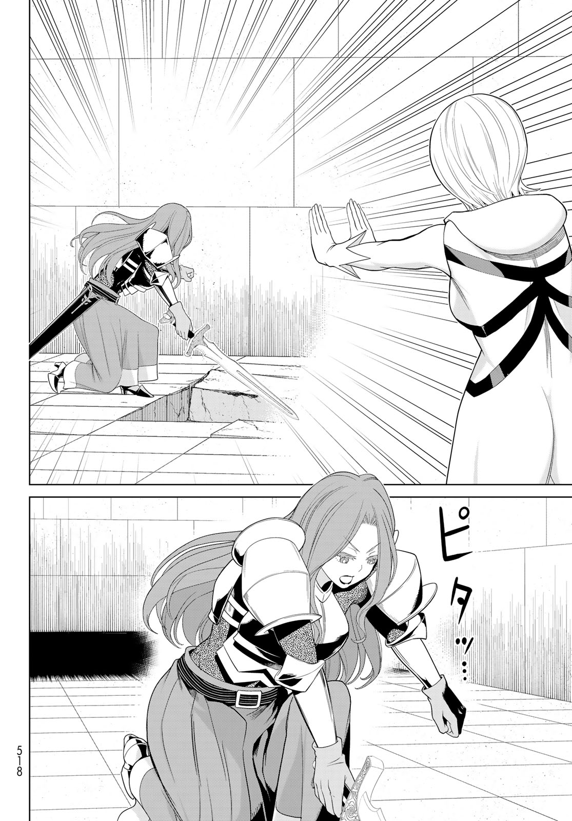 JIKAN TEISHI YUUSHA - YOMEI 3-KA NO SETTEI JA SEKAI O SUKUU NI WA MIJIKA SUGIRU - raw - Chapter 57 - https://jpdd.ccdd.to/JPDD/jikanteishiyuushayomei3kanosetteijasekaiosukuuniwamijikasugiru/570000/yitb4yxdun2.jpg
