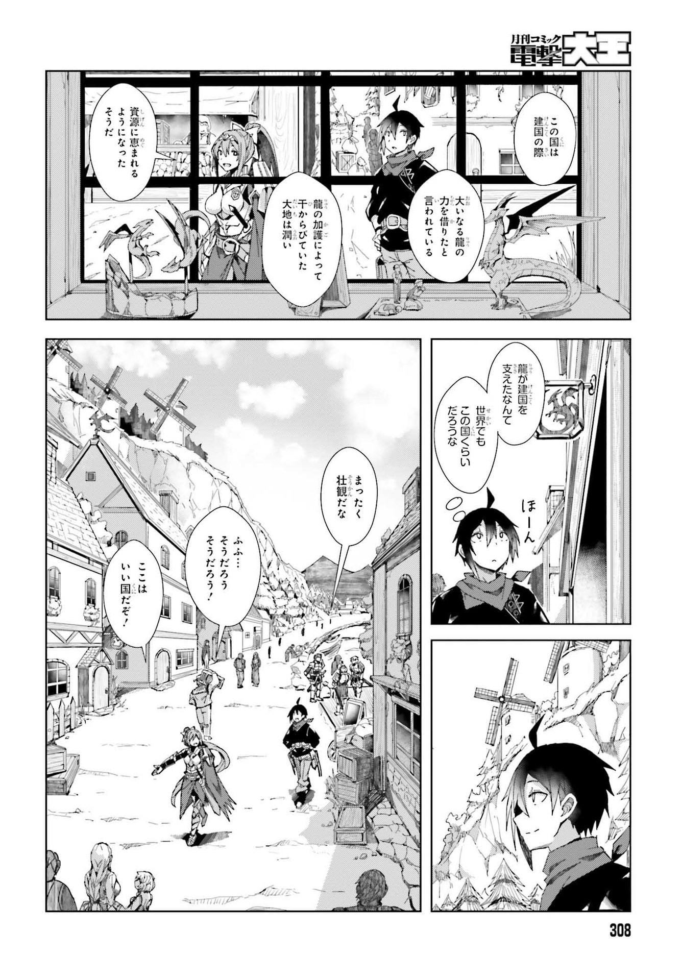 JINMYAKU CHEAT DE HAJIMERU HITOMAKASE EIYUUTAN - raw - Chapter 2 - https://jpdd.ccdd.to/JPDD/jinmyakucheatdehajimeruhitomakaseeiyuutan/193435/0we31wnpdqa.jpg