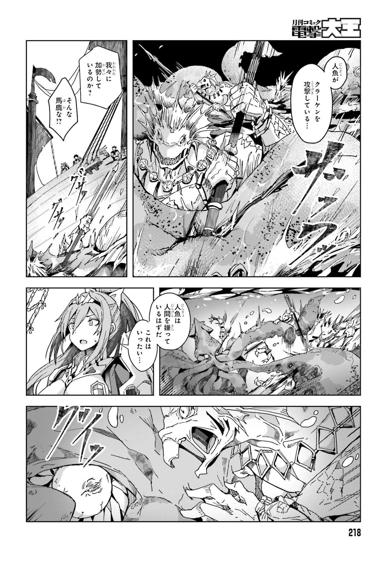 JINMYAKU CHEAT DE HAJIMERU HITOMAKASE EIYUUTAN - raw - Chapter 1 - https://jpdd.ccdd.to/JPDD/jinmyakucheatdehajimeruhitomakaseeiyuutan/193436/a0hd2rec3nx.jpg