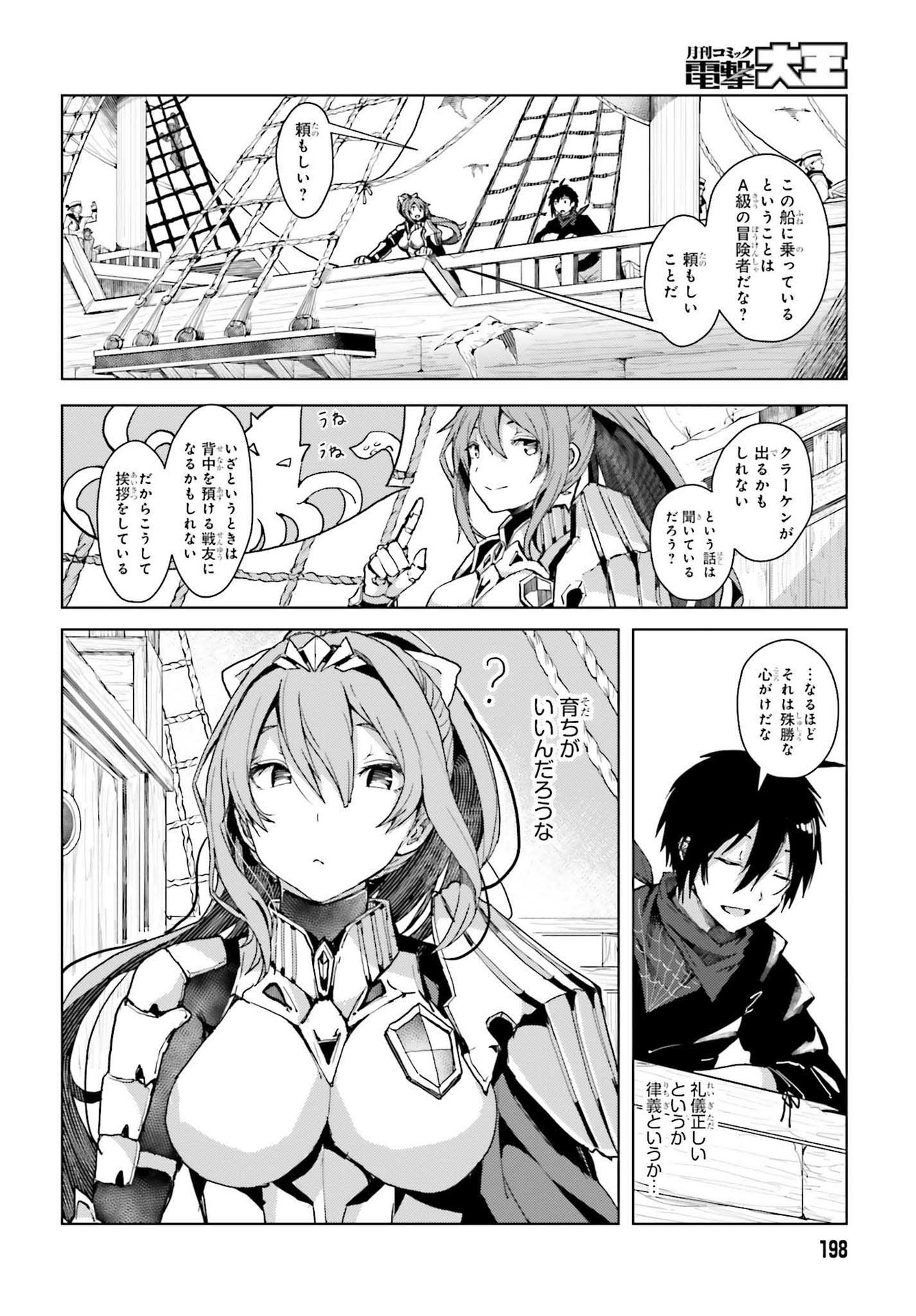 JINMYAKU CHEAT DE HAJIMERU HITOMAKASE EIYUUTAN - raw - Chapter 1 - https://jpdd.ccdd.to/JPDD/jinmyakucheatdehajimeruhitomakaseeiyuutan/193436/db25if1vvrx.jpg