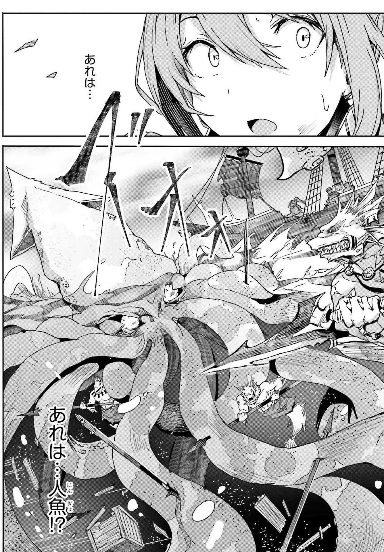 JINMYAKU CHEAT DE HAJIMERU HITOMAKASE EIYUUTAN - raw - Chapter 1 - https://jpdd.ccdd.to/JPDD/jinmyakucheatdehajimeruhitomakaseeiyuutan/193436/exq4ypitocl.jpg