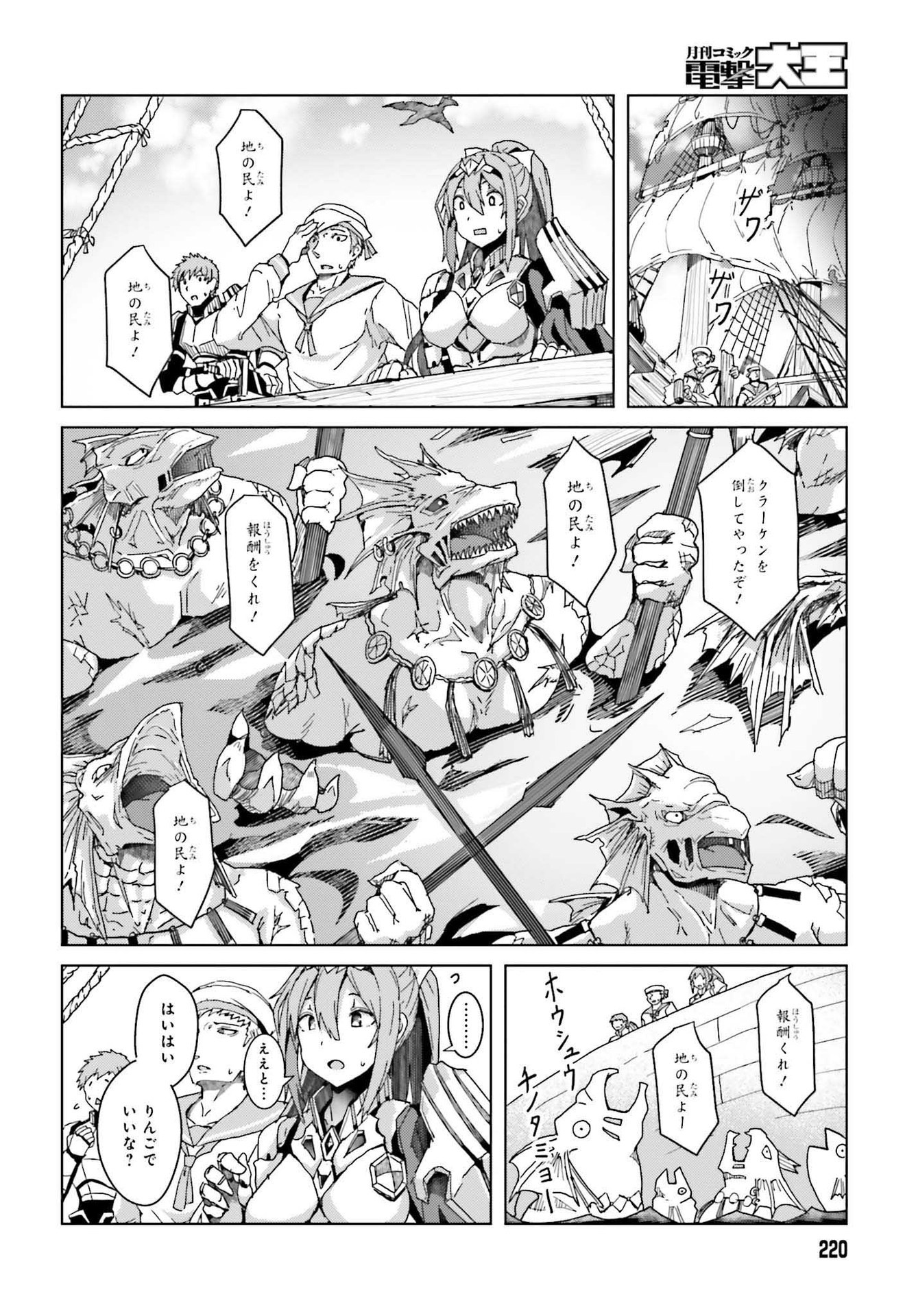 JINMYAKU CHEAT DE HAJIMERU HITOMAKASE EIYUUTAN - raw - Chapter 1 - https://jpdd.ccdd.to/JPDD/jinmyakucheatdehajimeruhitomakaseeiyuutan/193436/mig5kxe0sme.jpg