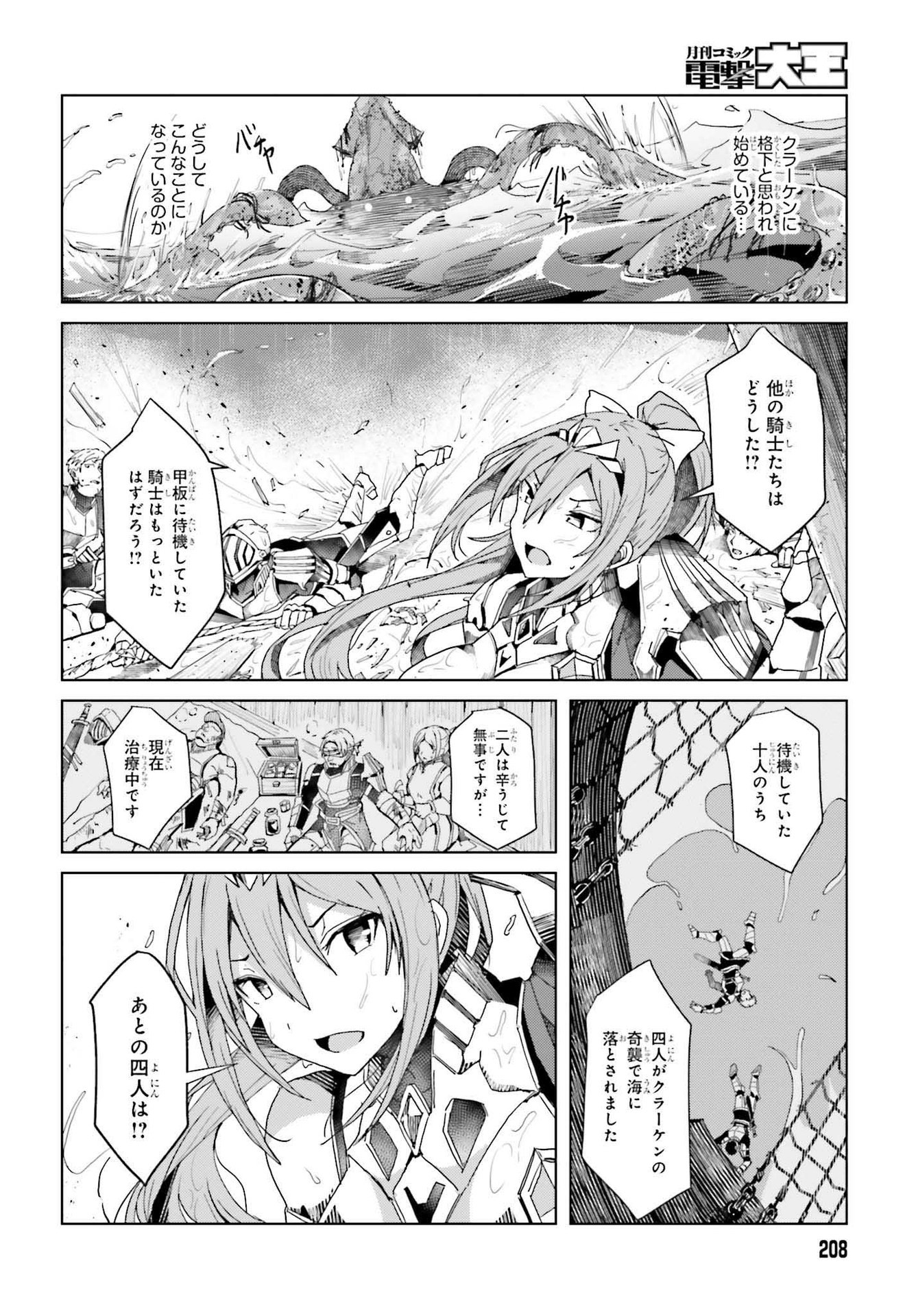 JINMYAKU CHEAT DE HAJIMERU HITOMAKASE EIYUUTAN - raw - Chapter 1 - https://jpdd.ccdd.to/JPDD/jinmyakucheatdehajimeruhitomakaseeiyuutan/193436/nzz0injxcbd.jpg