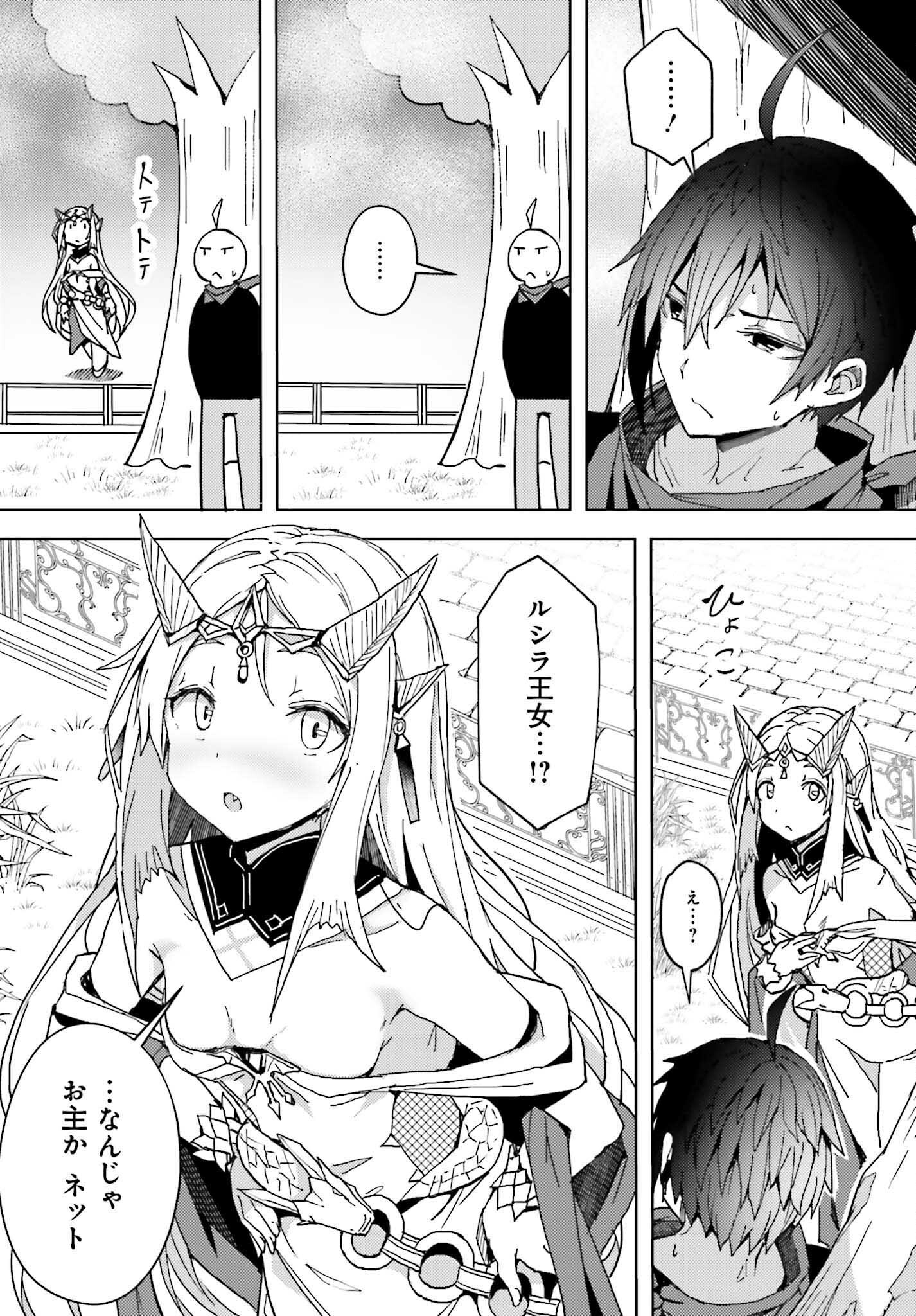 JINMYAKU CHEAT DE HAJIMERU HITOMAKASE EIYUUTAN - raw - Chapter 5 - https://jpdd.ccdd.to/JPDD/jinmyakucheatdehajimeruhitomakaseeiyuutan/201096/sy3on0ohcgk.jpg