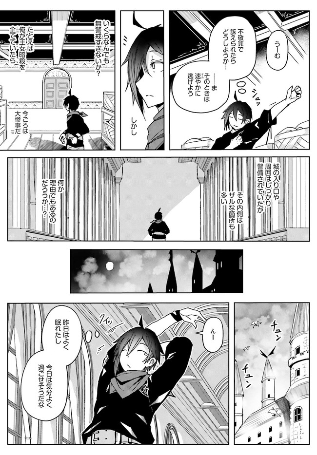 JINMYAKU CHEAT DE HAJIMERU HITOMAKASE EIYUUTAN - raw - Chapter 4 - https://jpdd.ccdd.to/JPDD/jinmyakucheatdehajimeruhitomakaseeiyuutan/201097/kwbslsb0it2.jpg