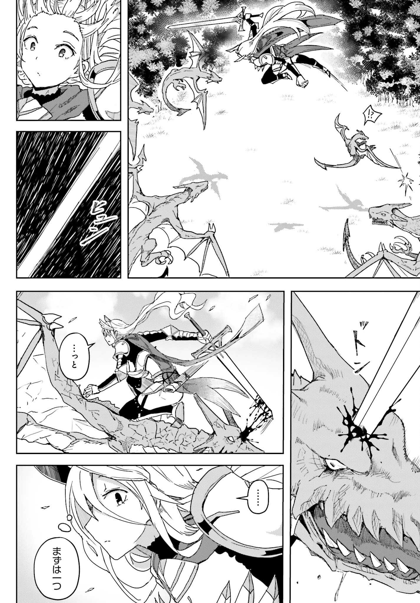 JINMYAKU CHEAT DE HAJIMERU HITOMAKASE EIYUUTAN - raw - Chapter 8 - https://jpdd.ccdd.to/JPDD/jinmyakucheatdehajimeruhitomakaseeiyuutan/209472/ddhilpw2zaf.jpg