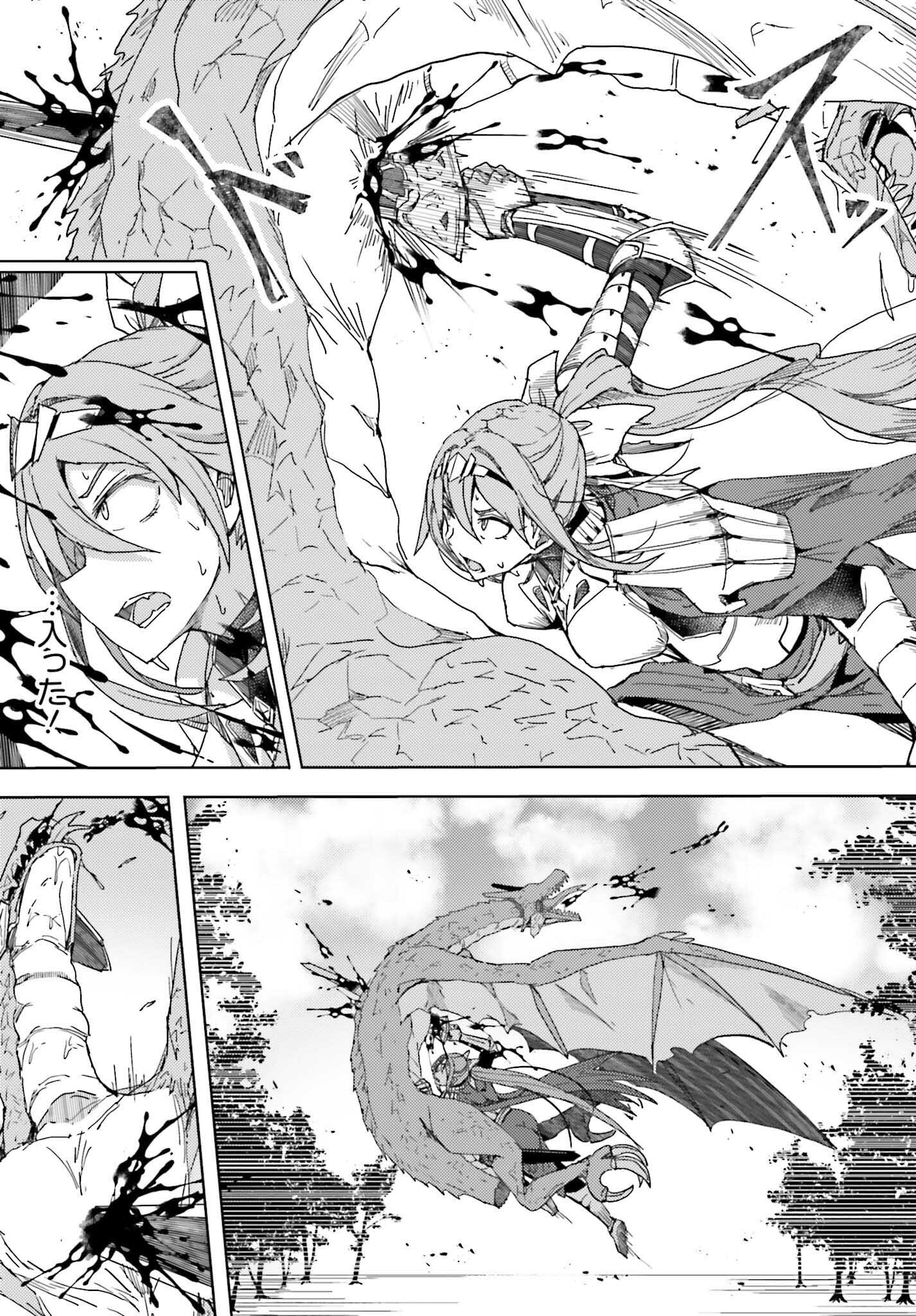 JINMYAKU CHEAT DE HAJIMERU HITOMAKASE EIYUUTAN - raw - Chapter 8 - https://jpdd.ccdd.to/JPDD/jinmyakucheatdehajimeruhitomakaseeiyuutan/209472/f1jyhc1rnd0.jpg