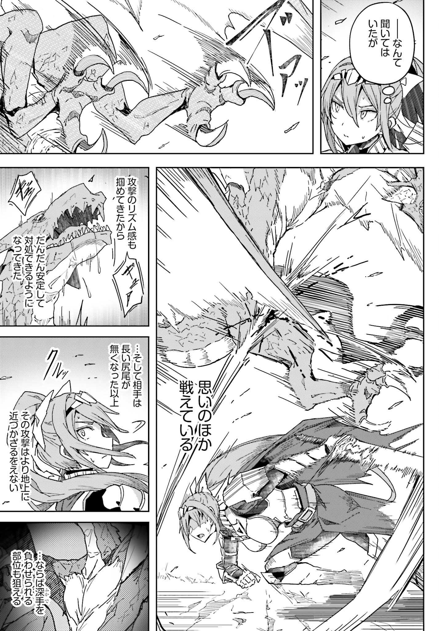 JINMYAKU CHEAT DE HAJIMERU HITOMAKASE EIYUUTAN - raw - Chapter 8 - https://jpdd.ccdd.to/JPDD/jinmyakucheatdehajimeruhitomakaseeiyuutan/209472/hxwbqpsmpk0.jpg