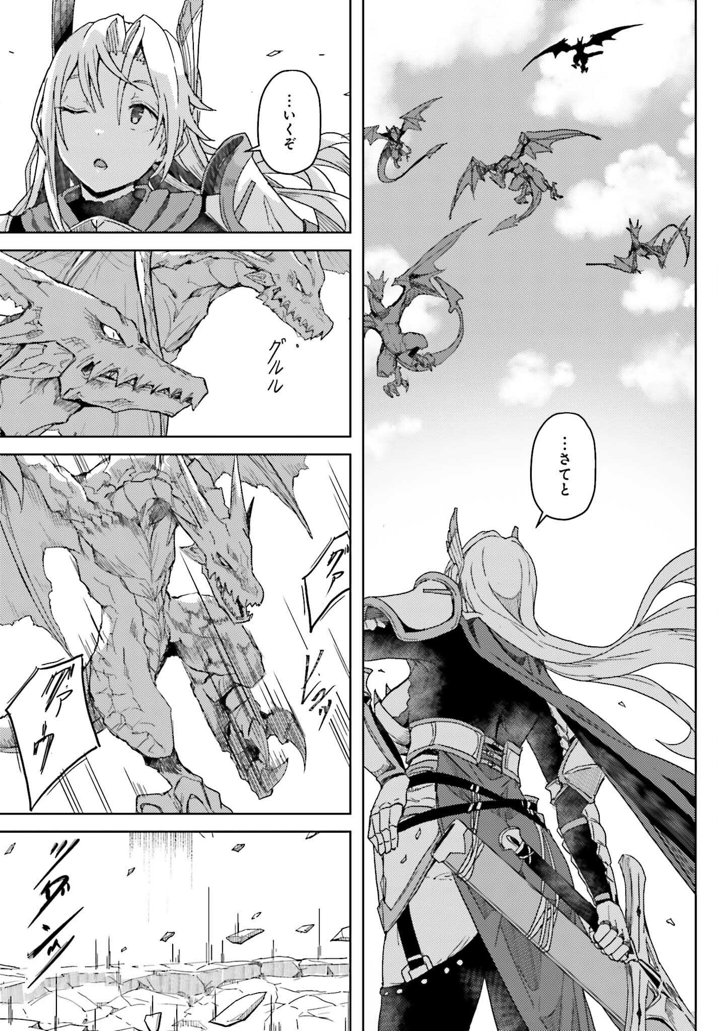 JINMYAKU CHEAT DE HAJIMERU HITOMAKASE EIYUUTAN - raw - Chapter 8 - https://jpdd.ccdd.to/JPDD/jinmyakucheatdehajimeruhitomakaseeiyuutan/209472/kitdp2hpgch.jpg