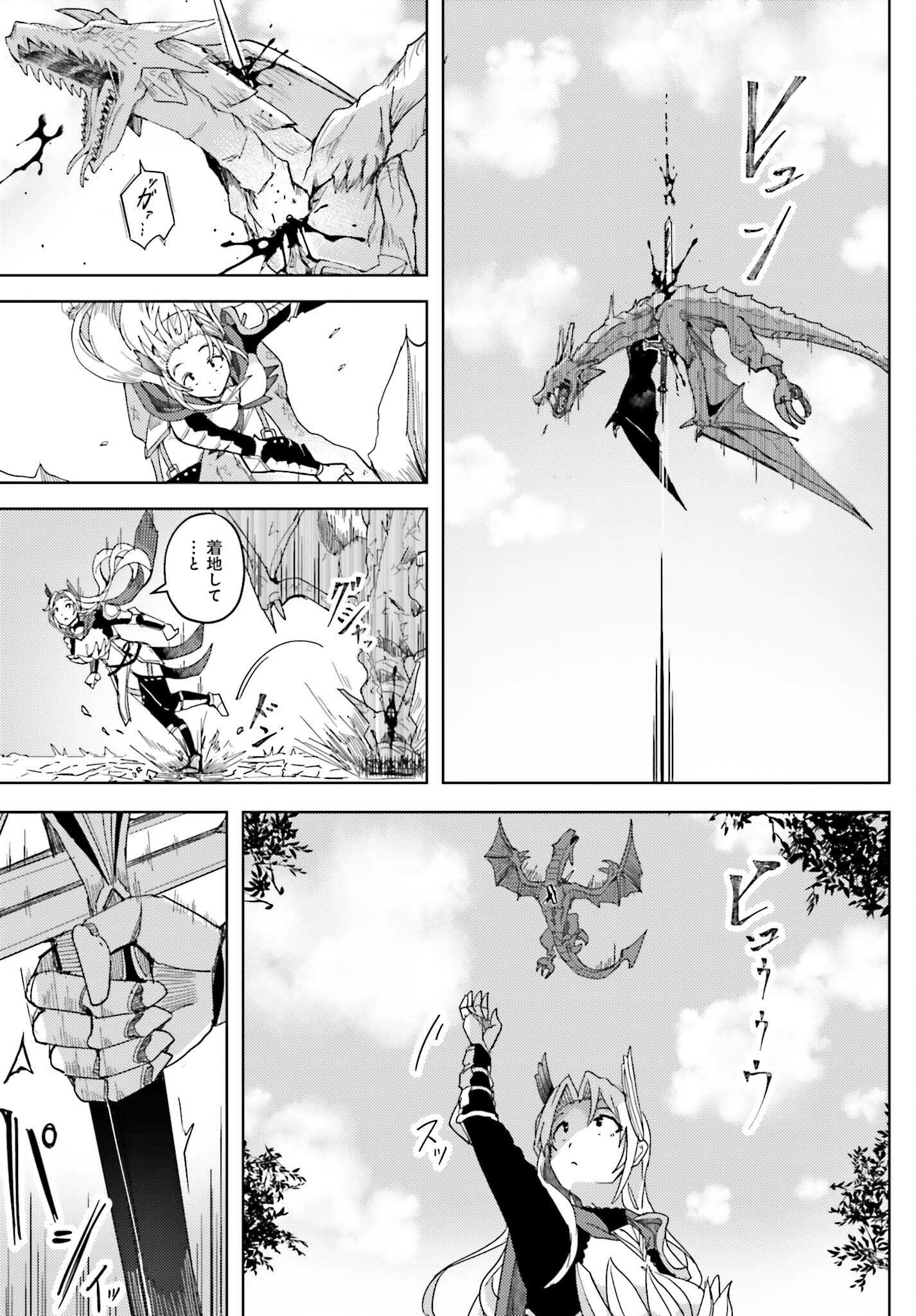 JINMYAKU CHEAT DE HAJIMERU HITOMAKASE EIYUUTAN - raw - Chapter 8 - https://jpdd.ccdd.to/JPDD/jinmyakucheatdehajimeruhitomakaseeiyuutan/209472/l2vh10onflc.jpg