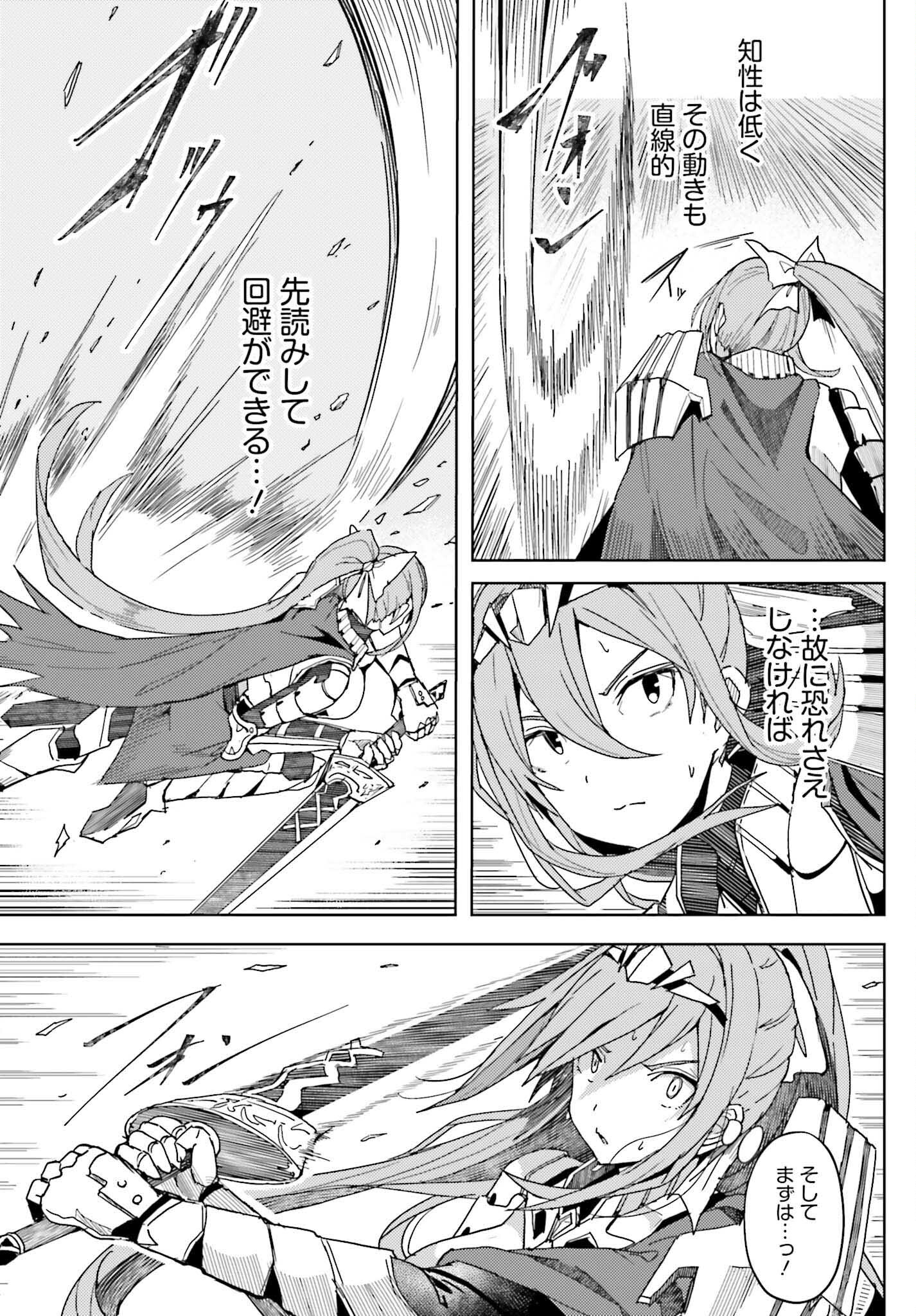 JINMYAKU CHEAT DE HAJIMERU HITOMAKASE EIYUUTAN - raw - Chapter 8 - https://jpdd.ccdd.to/JPDD/jinmyakucheatdehajimeruhitomakaseeiyuutan/209472/smdal0upswd.jpg