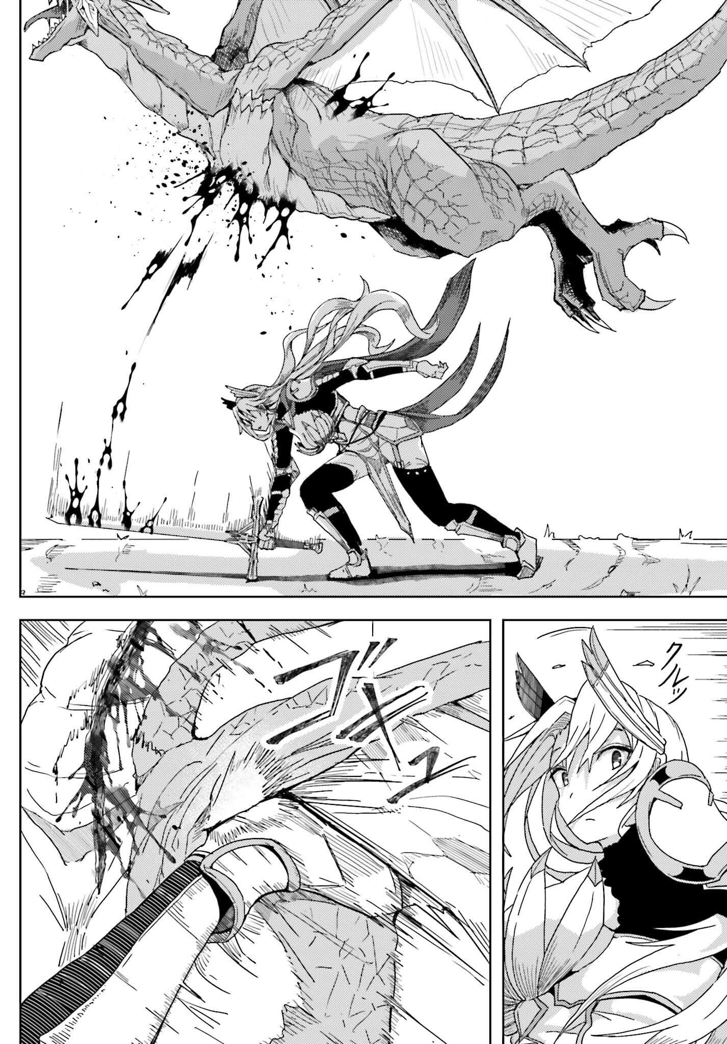 JINMYAKU CHEAT DE HAJIMERU HITOMAKASE EIYUUTAN - raw - Chapter 8 - https://jpdd.ccdd.to/JPDD/jinmyakucheatdehajimeruhitomakaseeiyuutan/209472/sobndmfzxp0.jpg