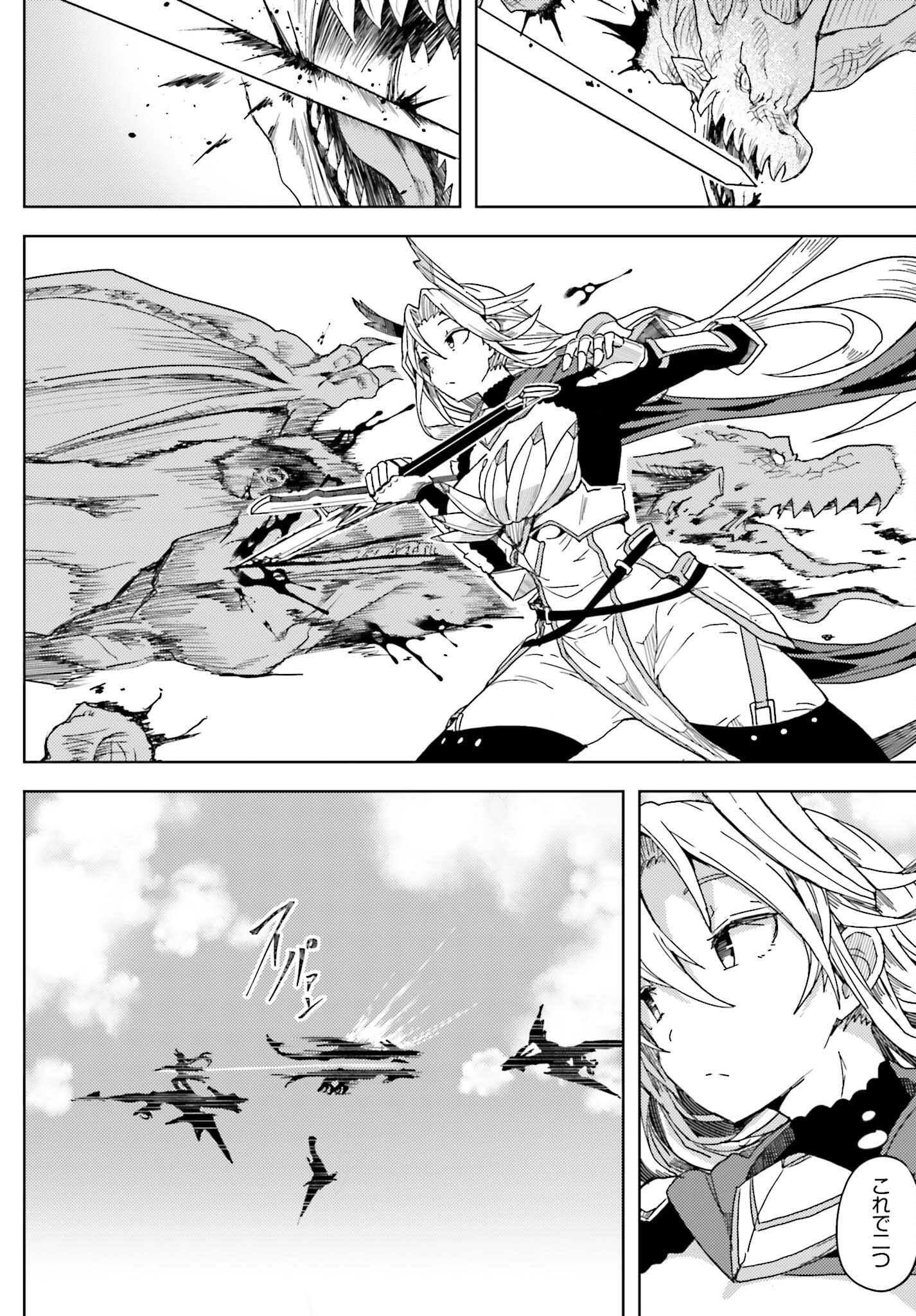 JINMYAKU CHEAT DE HAJIMERU HITOMAKASE EIYUUTAN - raw - Chapter 8 - https://jpdd.ccdd.to/JPDD/jinmyakucheatdehajimeruhitomakaseeiyuutan/209472/vspgeqmaxwu.jpg