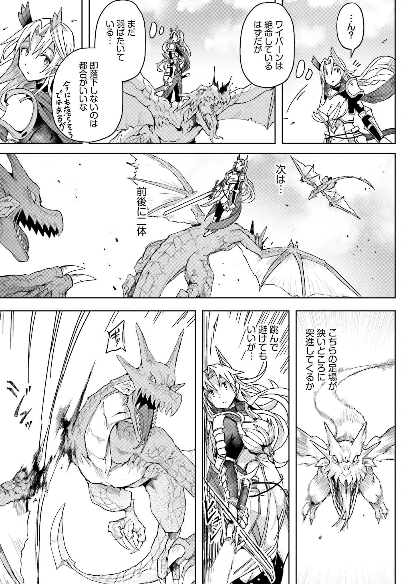 JINMYAKU CHEAT DE HAJIMERU HITOMAKASE EIYUUTAN - raw - Chapter 8 - https://jpdd.ccdd.to/JPDD/jinmyakucheatdehajimeruhitomakaseeiyuutan/209472/xqczo5vm2oj.jpg