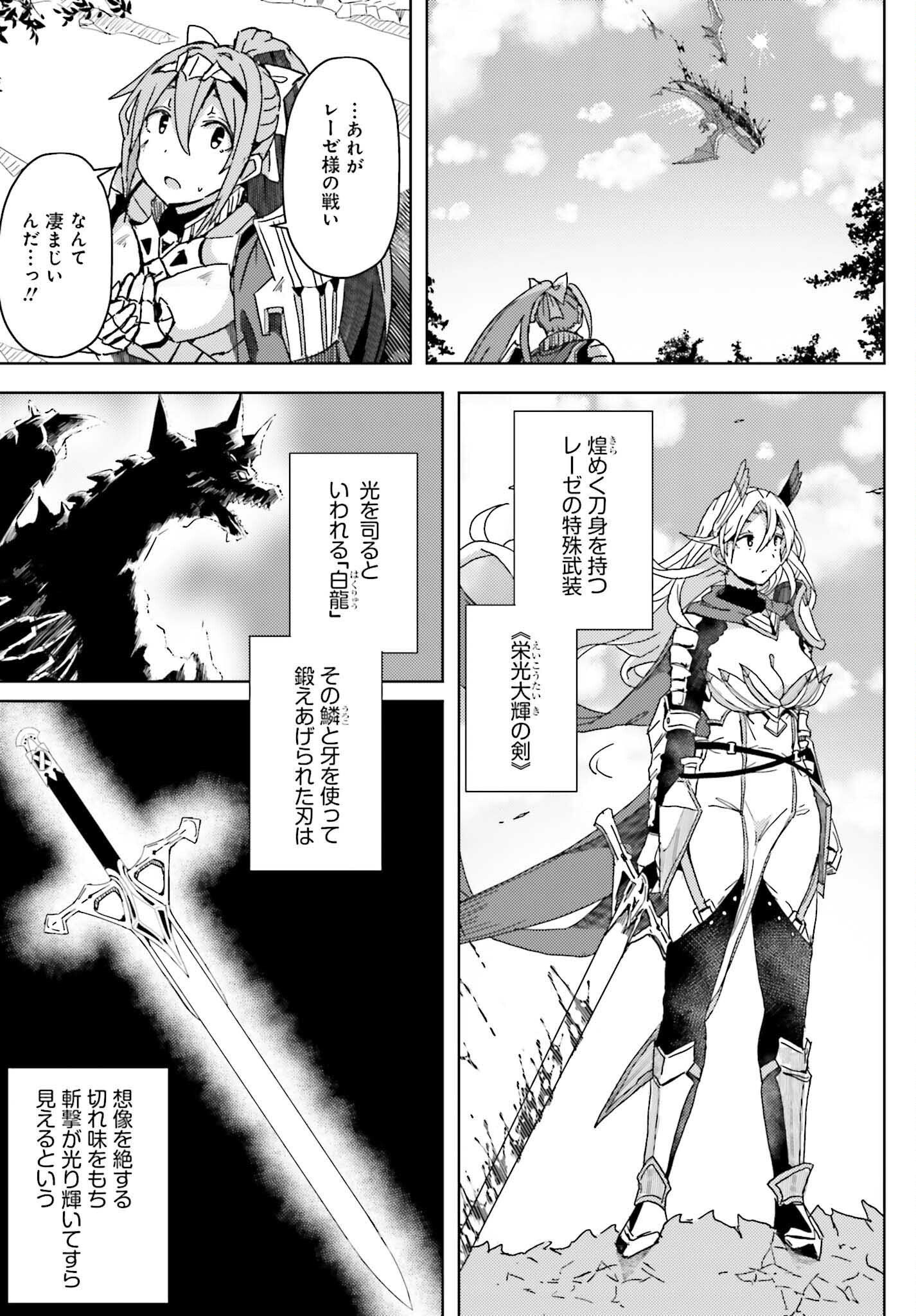 JINMYAKU CHEAT DE HAJIMERU HITOMAKASE EIYUUTAN - raw - Chapter 8 - https://jpdd.ccdd.to/JPDD/jinmyakucheatdehajimeruhitomakaseeiyuutan/209472/zarpdz4rcil.jpg