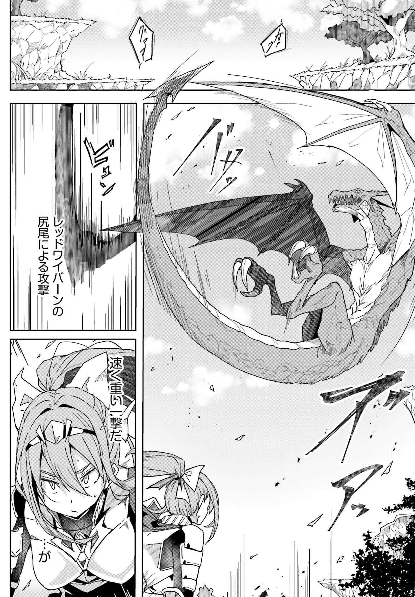 JINMYAKU CHEAT DE HAJIMERU HITOMAKASE EIYUUTAN - raw - Chapter 8 - https://jpdd.ccdd.to/JPDD/jinmyakucheatdehajimeruhitomakaseeiyuutan/209472/zuafuro5ddj.jpg