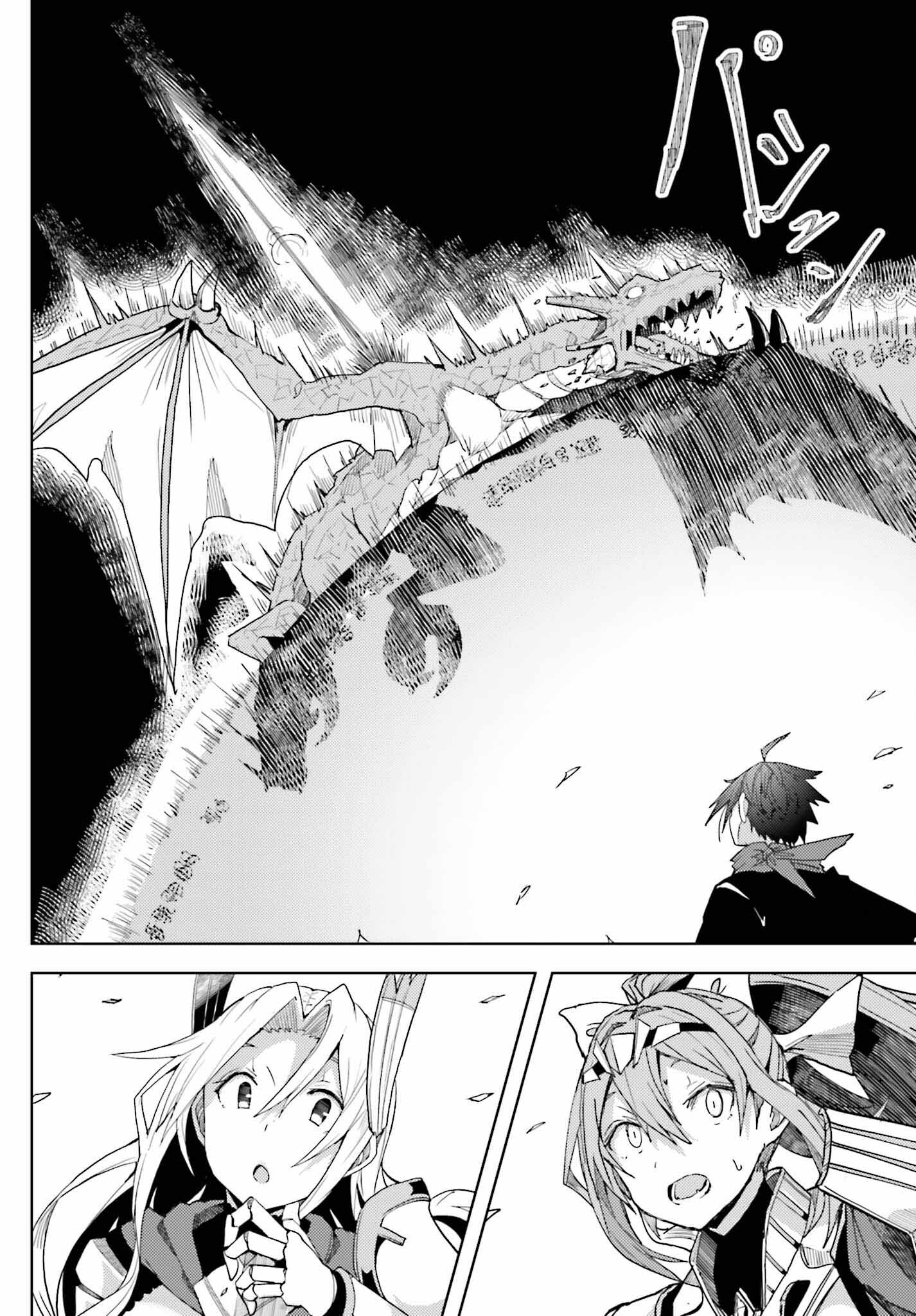 JINMYAKU CHEAT DE HAJIMERU HITOMAKASE EIYUUTAN - raw - Chapter 9 - https://jpdd.ccdd.to/JPDD/jinmyakucheatdehajimeruhitomakaseeiyuutan/215196/13zlkjyzmfs.jpg