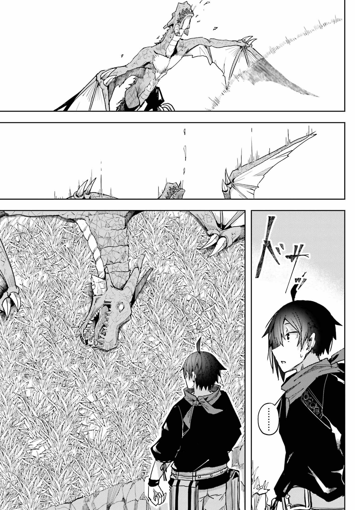 JINMYAKU CHEAT DE HAJIMERU HITOMAKASE EIYUUTAN - raw - Chapter 9 - https://jpdd.ccdd.to/JPDD/jinmyakucheatdehajimeruhitomakaseeiyuutan/215196/yfuzrvc2sph.jpg