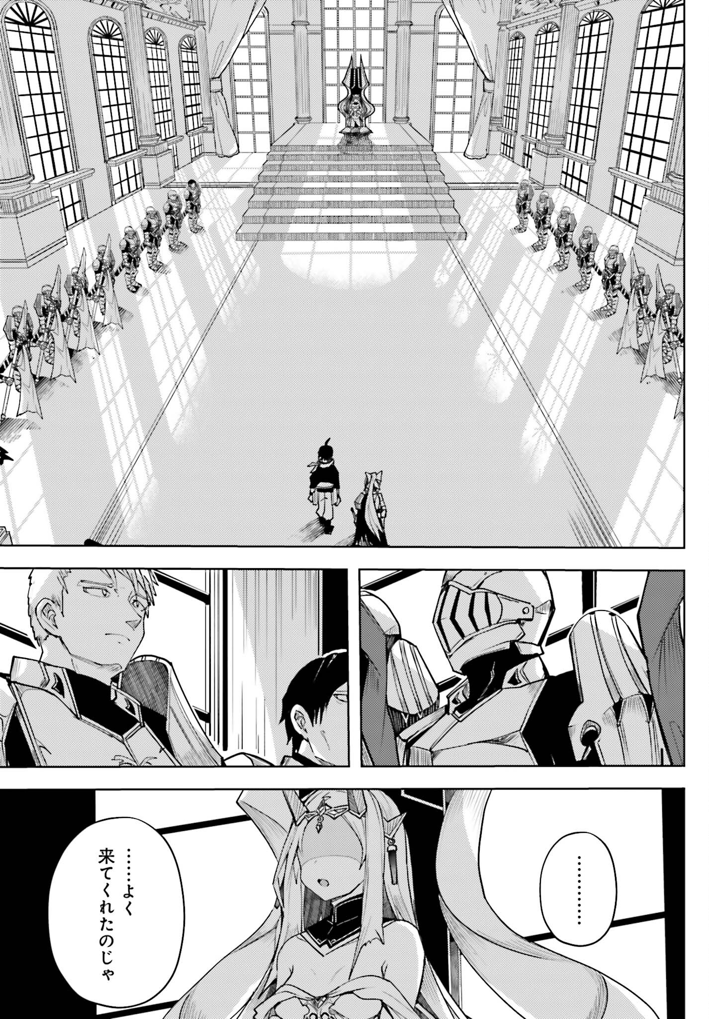 JINMYAKU CHEAT DE HAJIMERU HITOMAKASE EIYUUTAN - raw - Chapter 11 - https://jpdd.ccdd.to/JPDD/jinmyakucheatdehajimeruhitomakaseeiyuutan/224185/5nzqhywo5f4.jpg